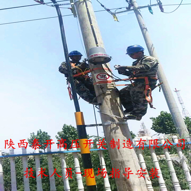 10千伏真空斷路器電杆安裝圖-雙杆10千伏斷路器安裝圖-單雙杆斷路器