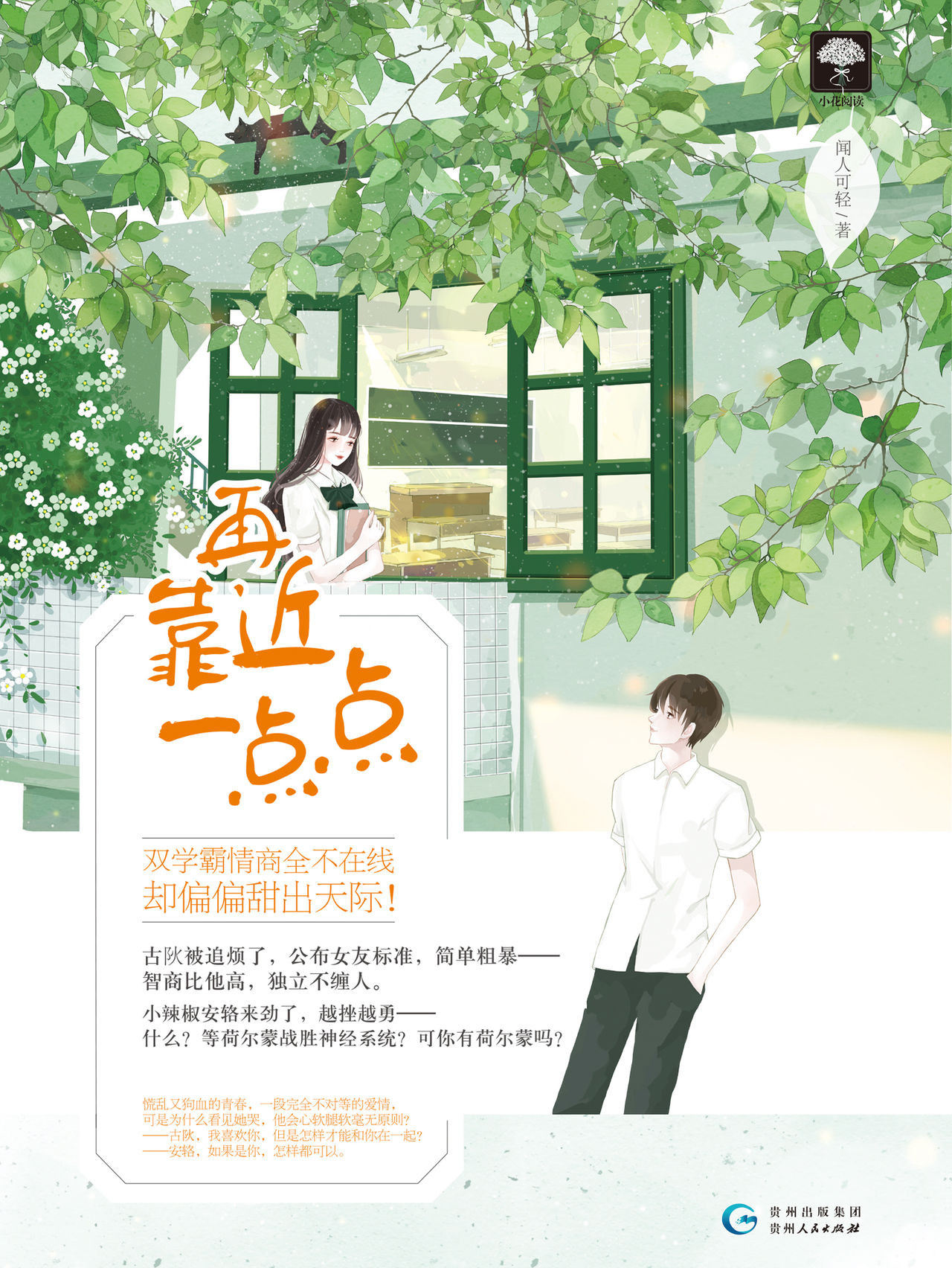 在那一边 全网资源