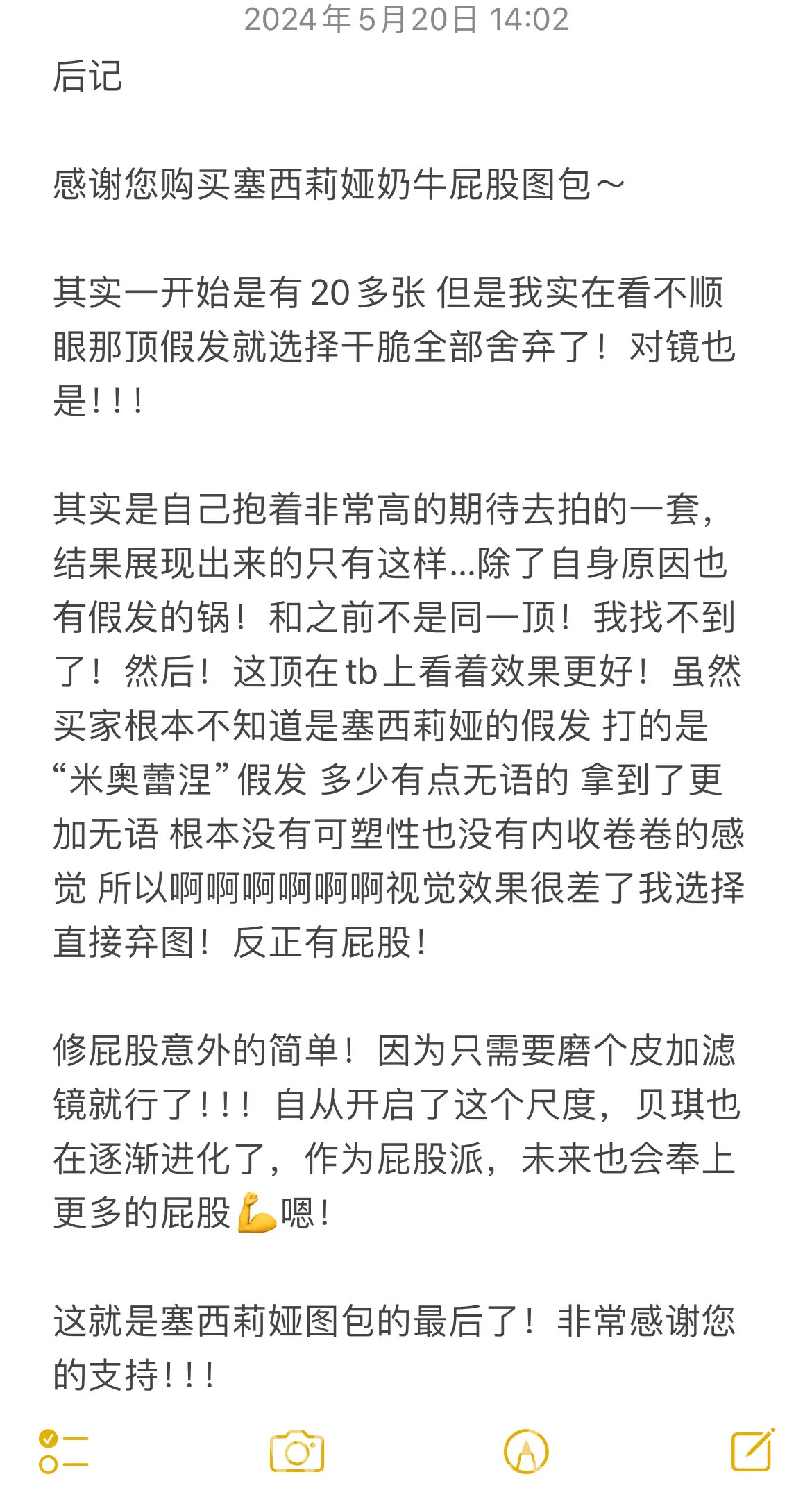 图片[56]-贝贝琪Becky – 水星的魔女 塞西莉亚m-六色网