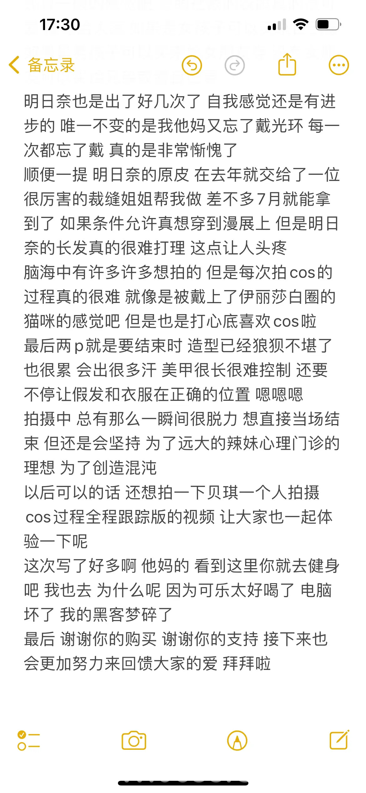 图片[42]-贝贝琪Becky – 蔚蓝档案 明日奈同人-六色网