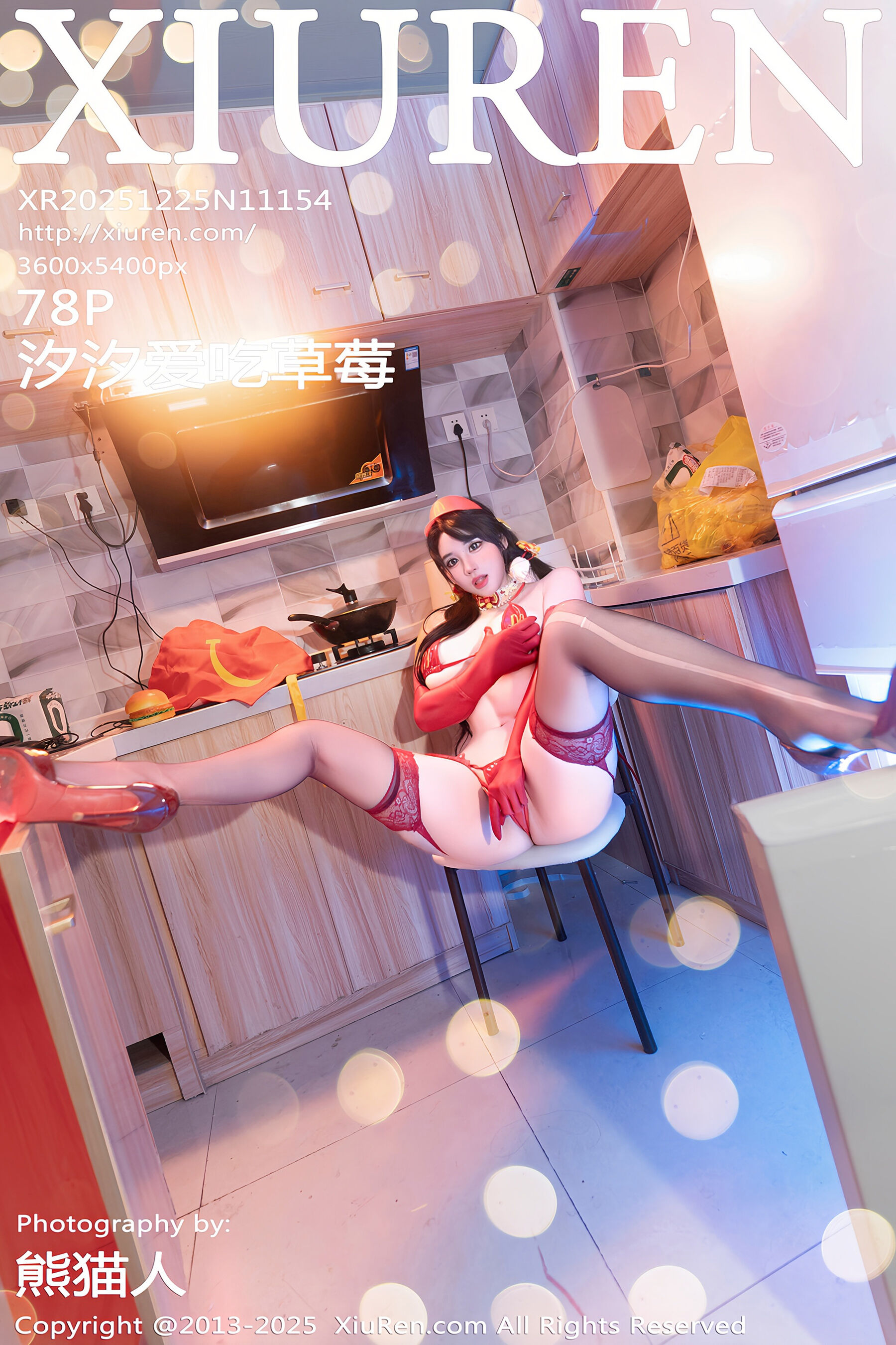 秀人网 - NO.11154 - 汐汐爱吃草莓 [79P]-六色网