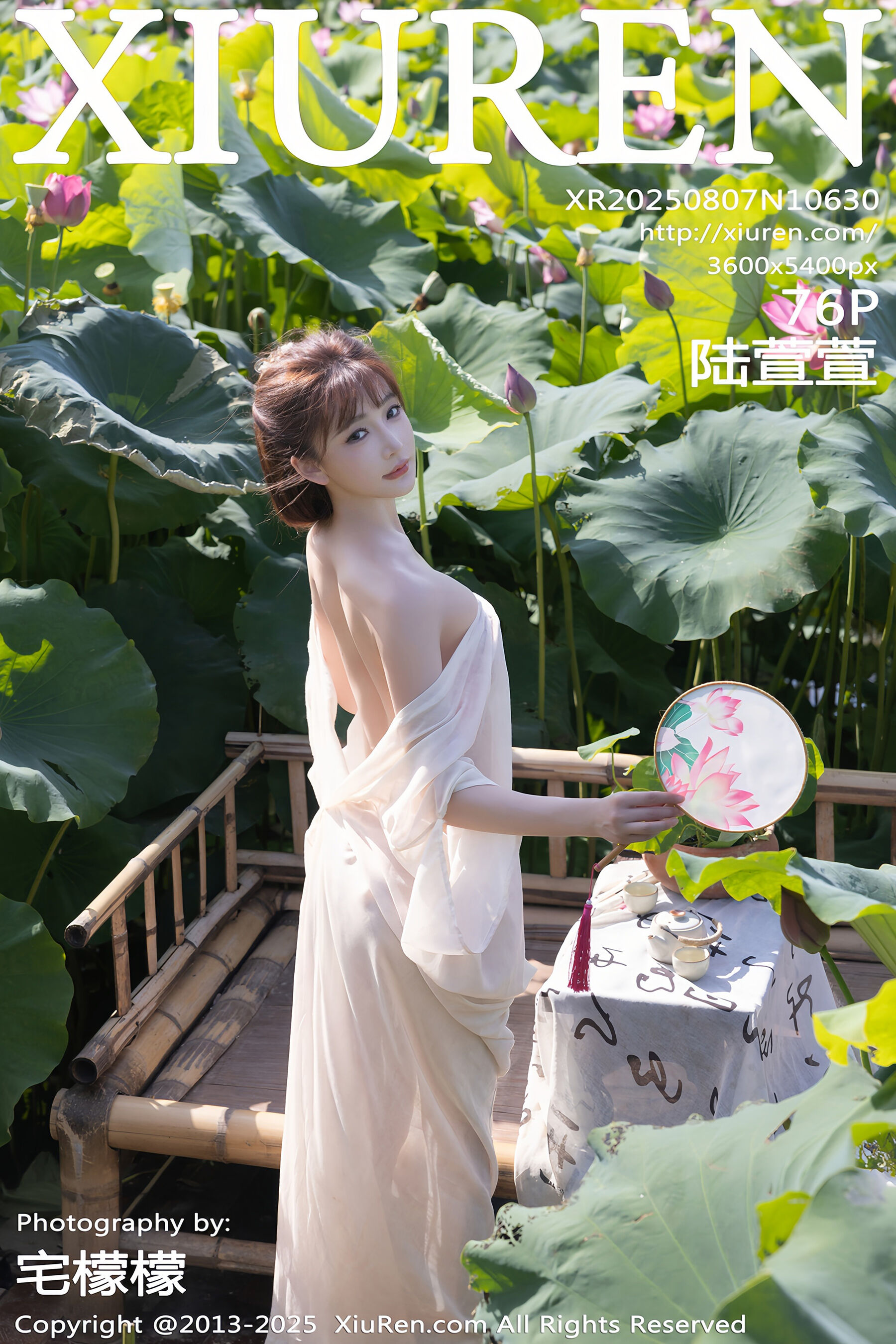 [Xiuren秀人网] 2025.08.07 NO.10630 陆萱萱[77P]-六色网