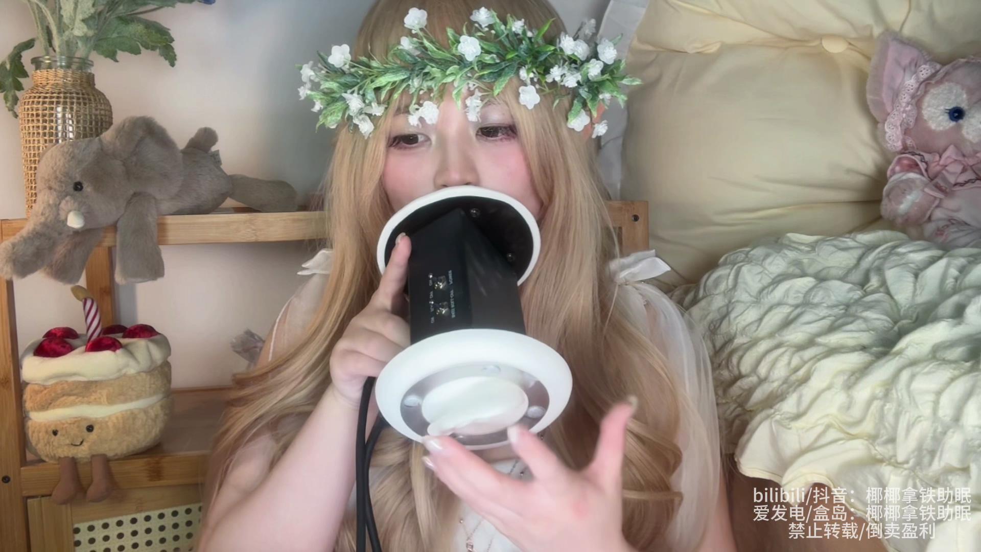 【在线播放】椰椰拿铁助眠 金发小花仙-asmr小喵