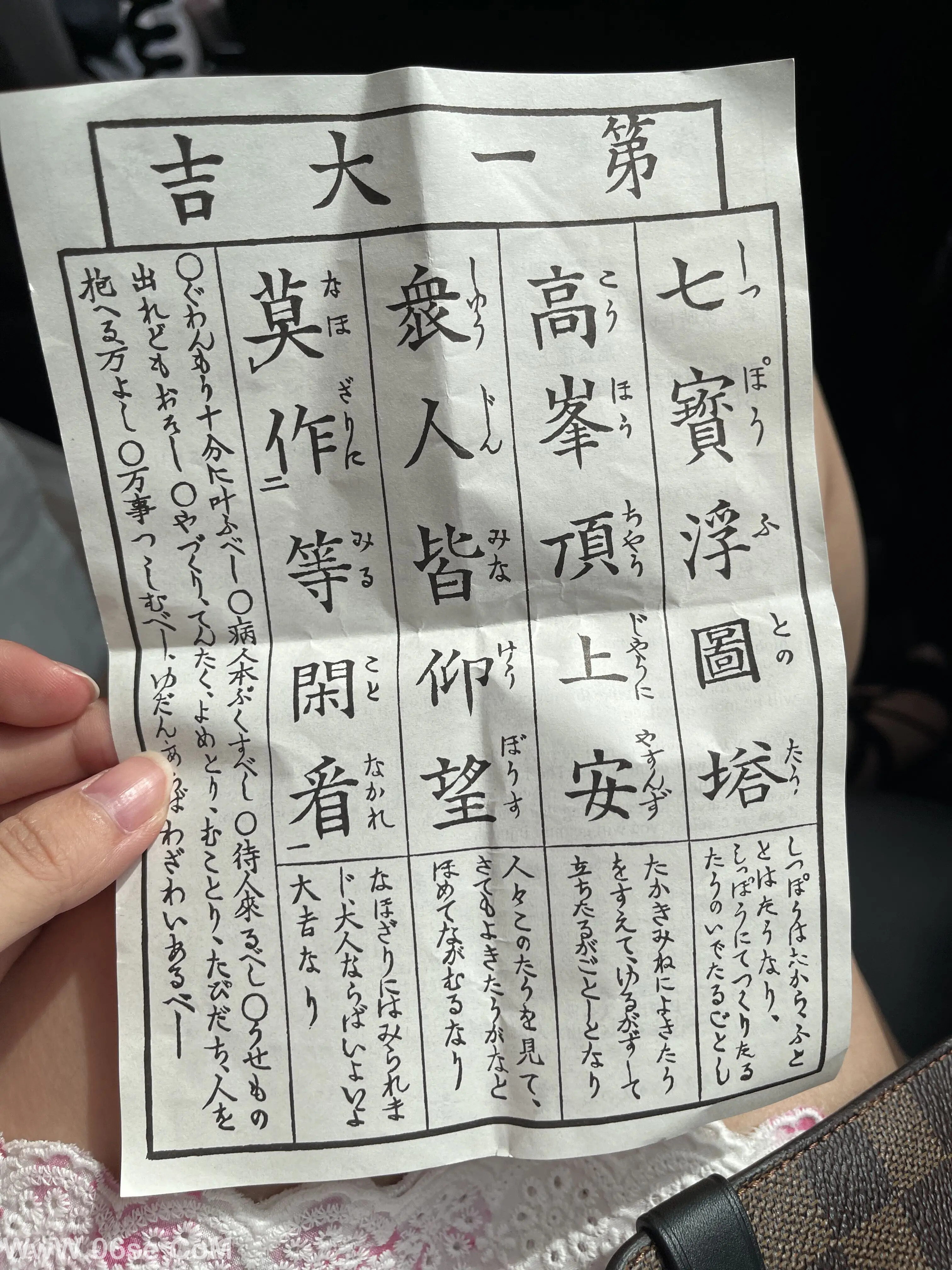 图片[103]-雨波_紫羅蘭夏日浴衣-六色网
