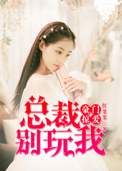 小说全文阅读_免费阅读_百度阅读