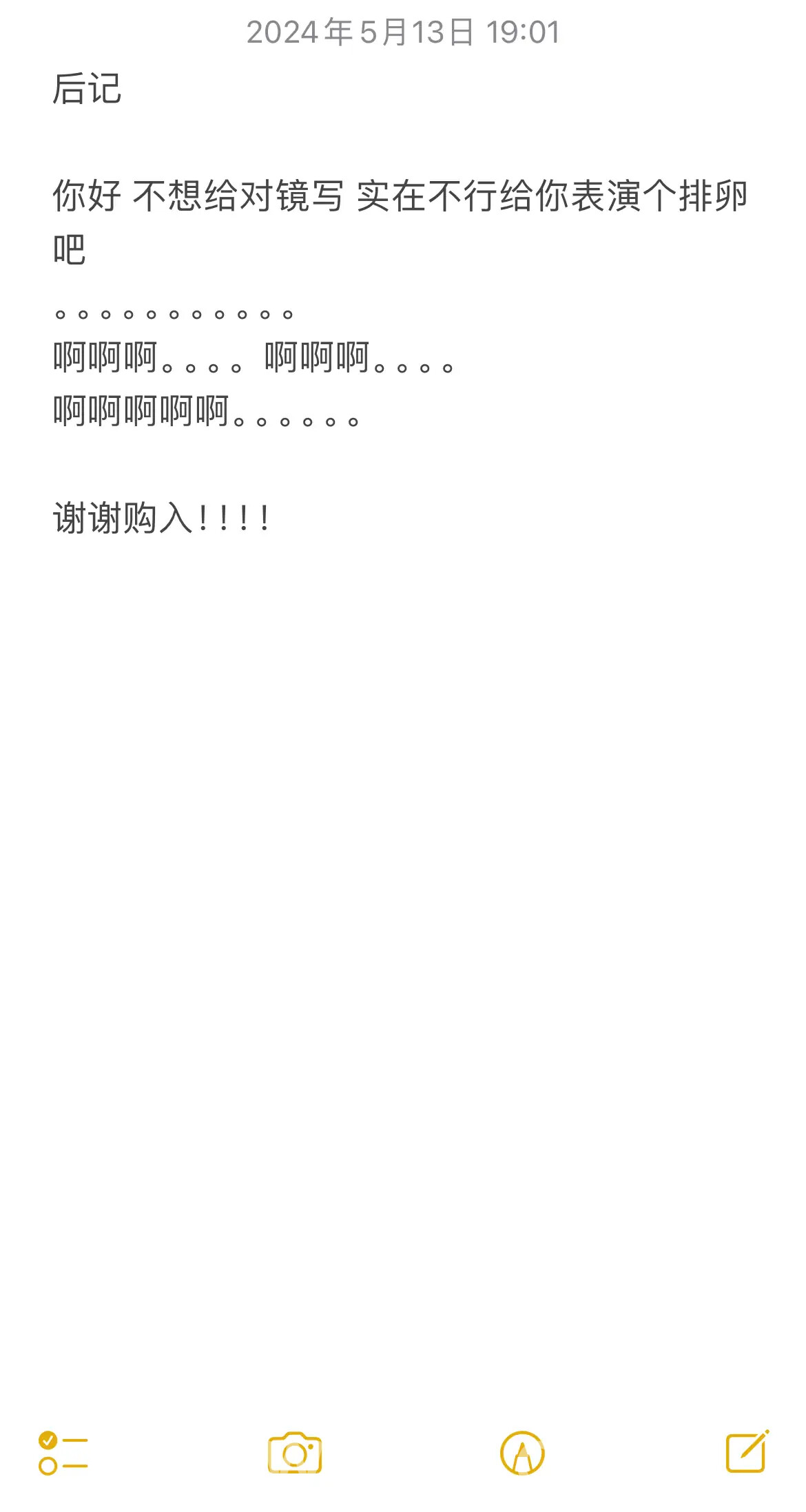 图片[20]-贝贝琪Becky – Nikke胜利女神 娜嘉-六色网