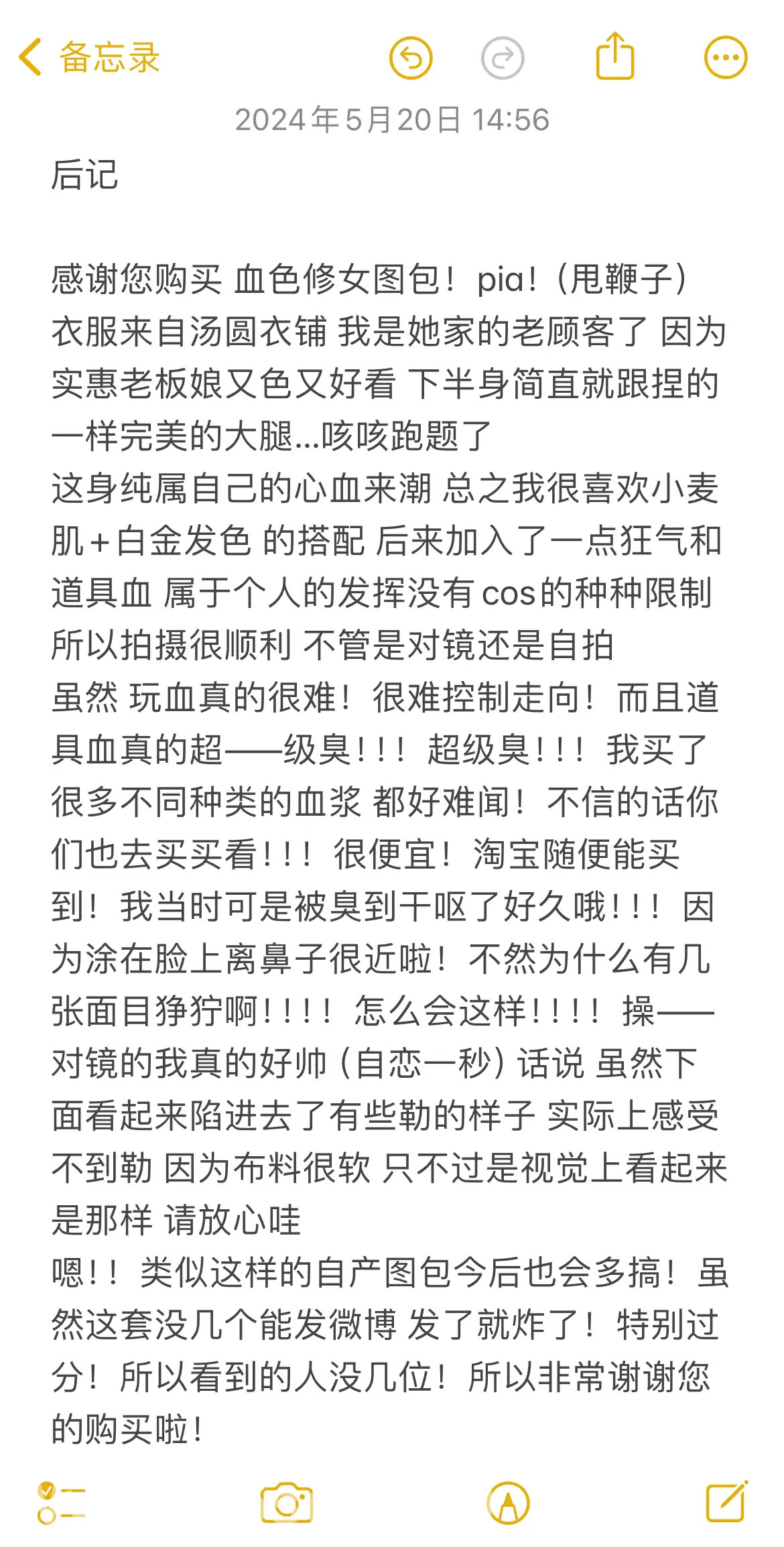 图片[96]-贝贝琪Becky – 2023年11月合集-六色网