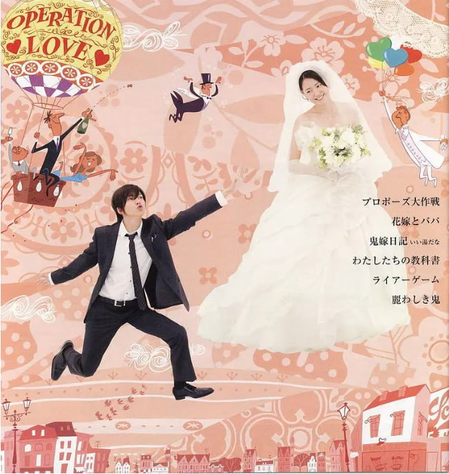 [日剧][求婚大作战][2007][全11集][日语中字][1080P高码][单集2.5G][28G]