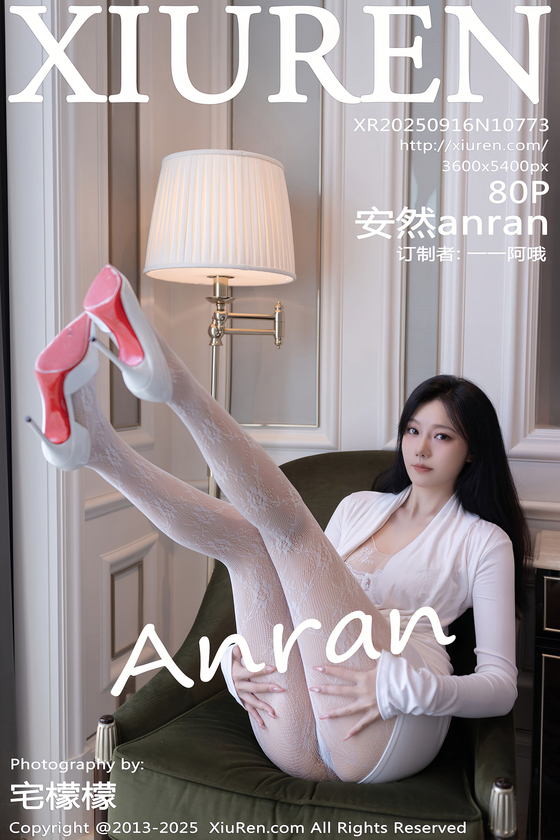 [Xiuren秀人网] 2025.09.16 NO.10773 安然anran[81P]-六色网