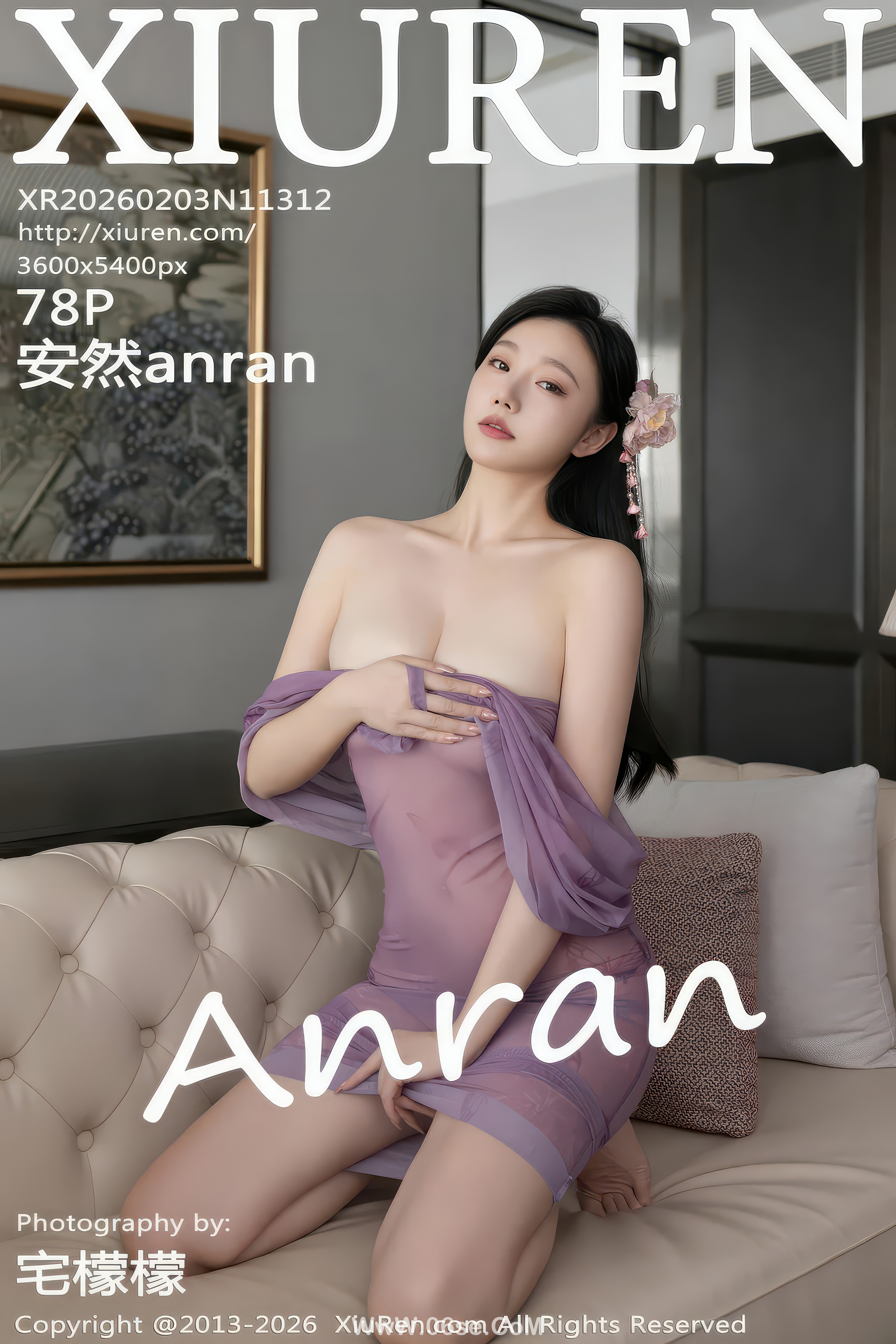 图片[79]-XIUREN秀人网 2026.02.03 NO.11312 安然anran [79P 1.14 GB]-六色网