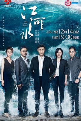 江河水 DVD版