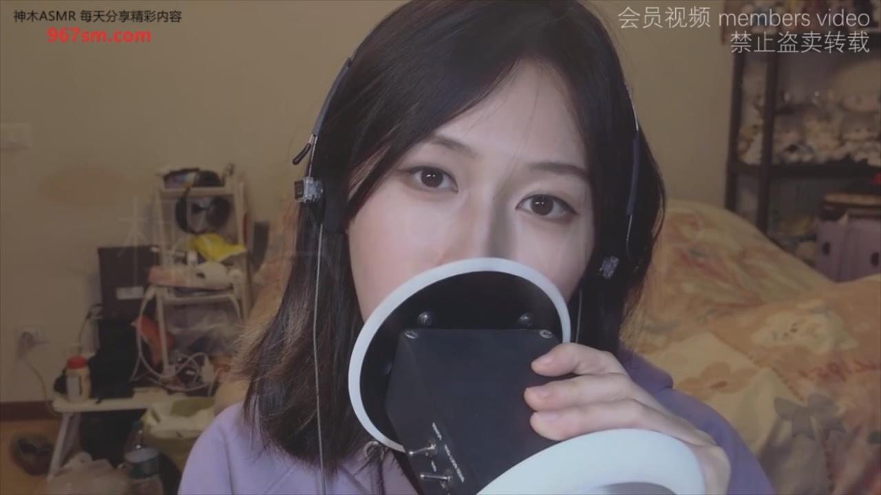 【在线播放】椰子ASMR 温柔钻耳-asmr小喵