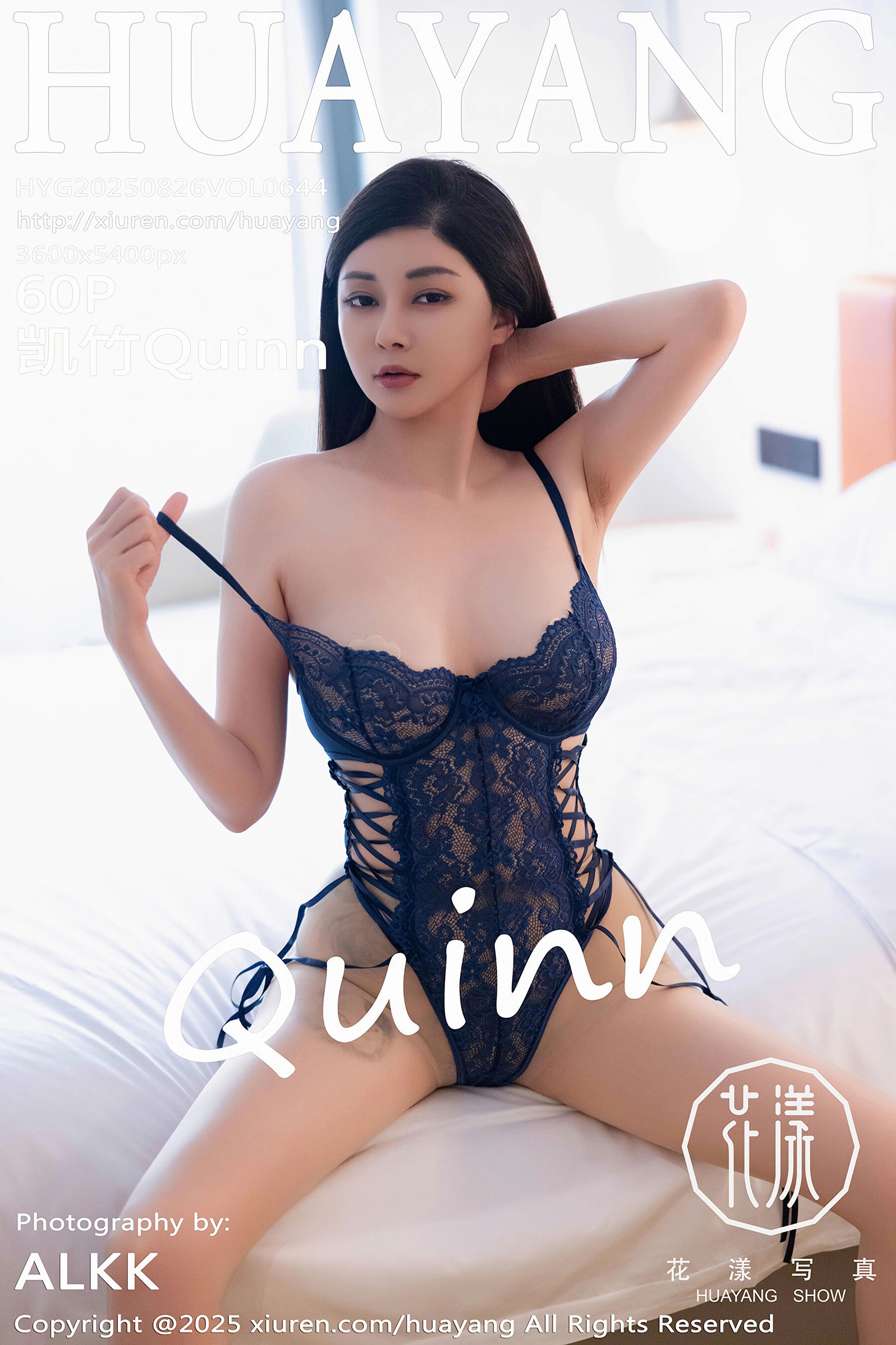 花漾 – NO.0644 – 凯竹Quinn [61P]-六色网