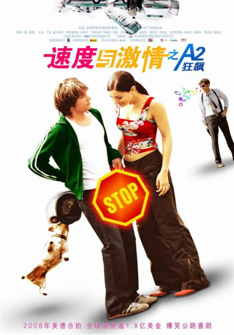 [速度与激情之A2狂飙][2004][英语中字][1080P][2.3G]