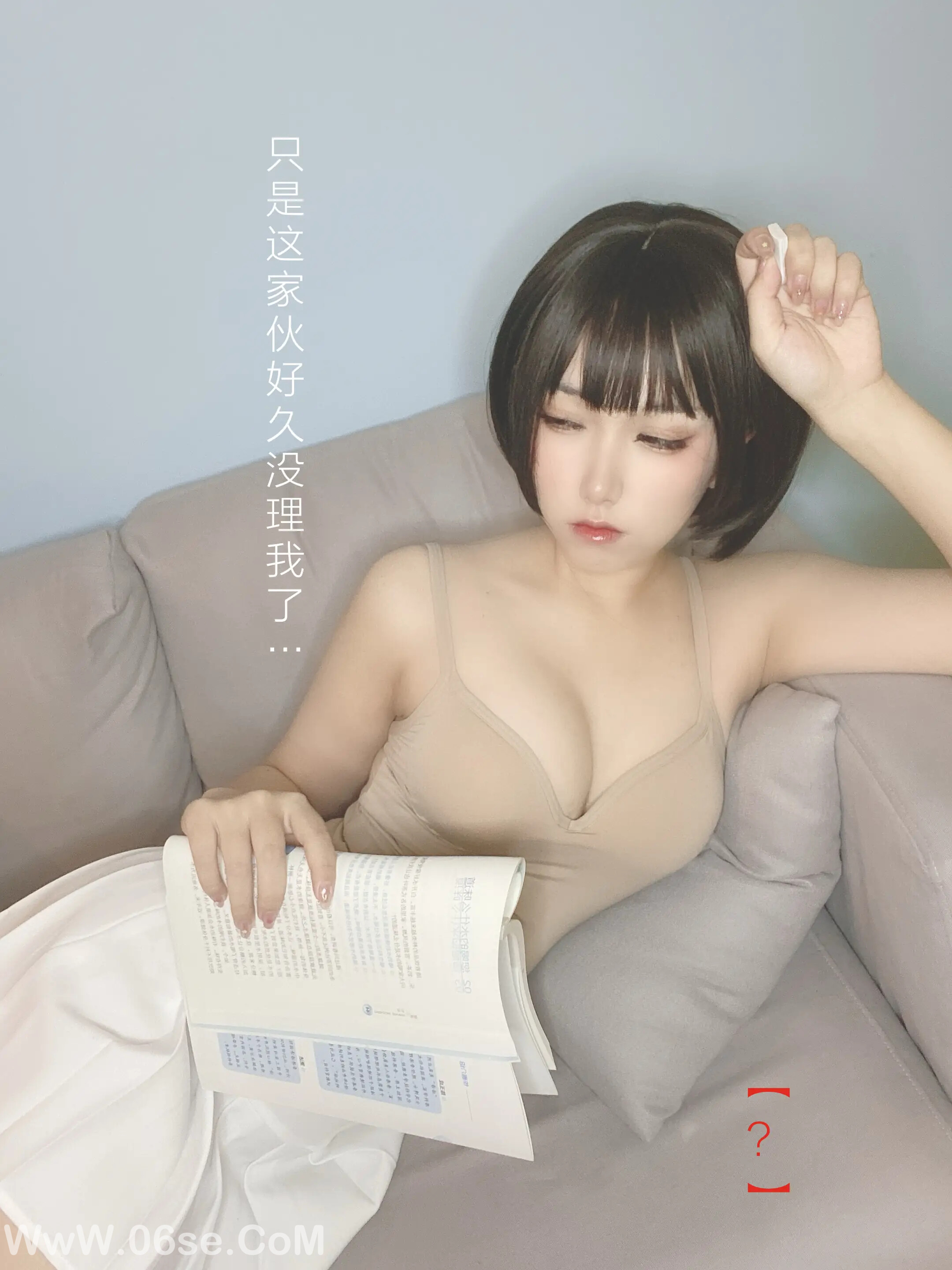 图片[195]-芋圆侑子 – 邻家姐姐-六色网