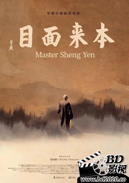 本来面目