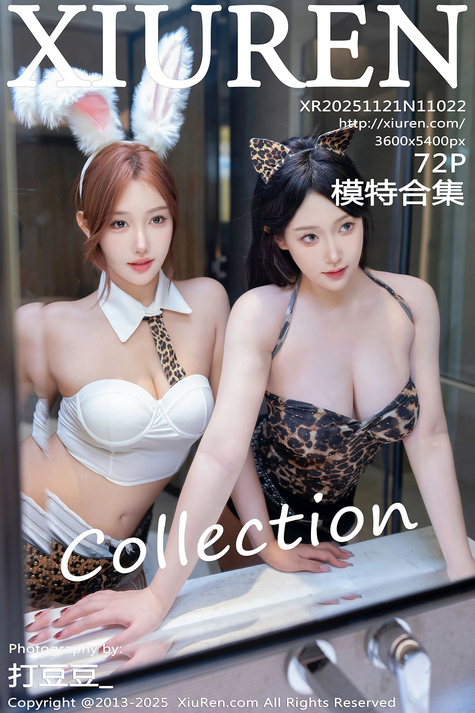 秀人网 - NO.11022 - 模特合集 [73P]-六色网