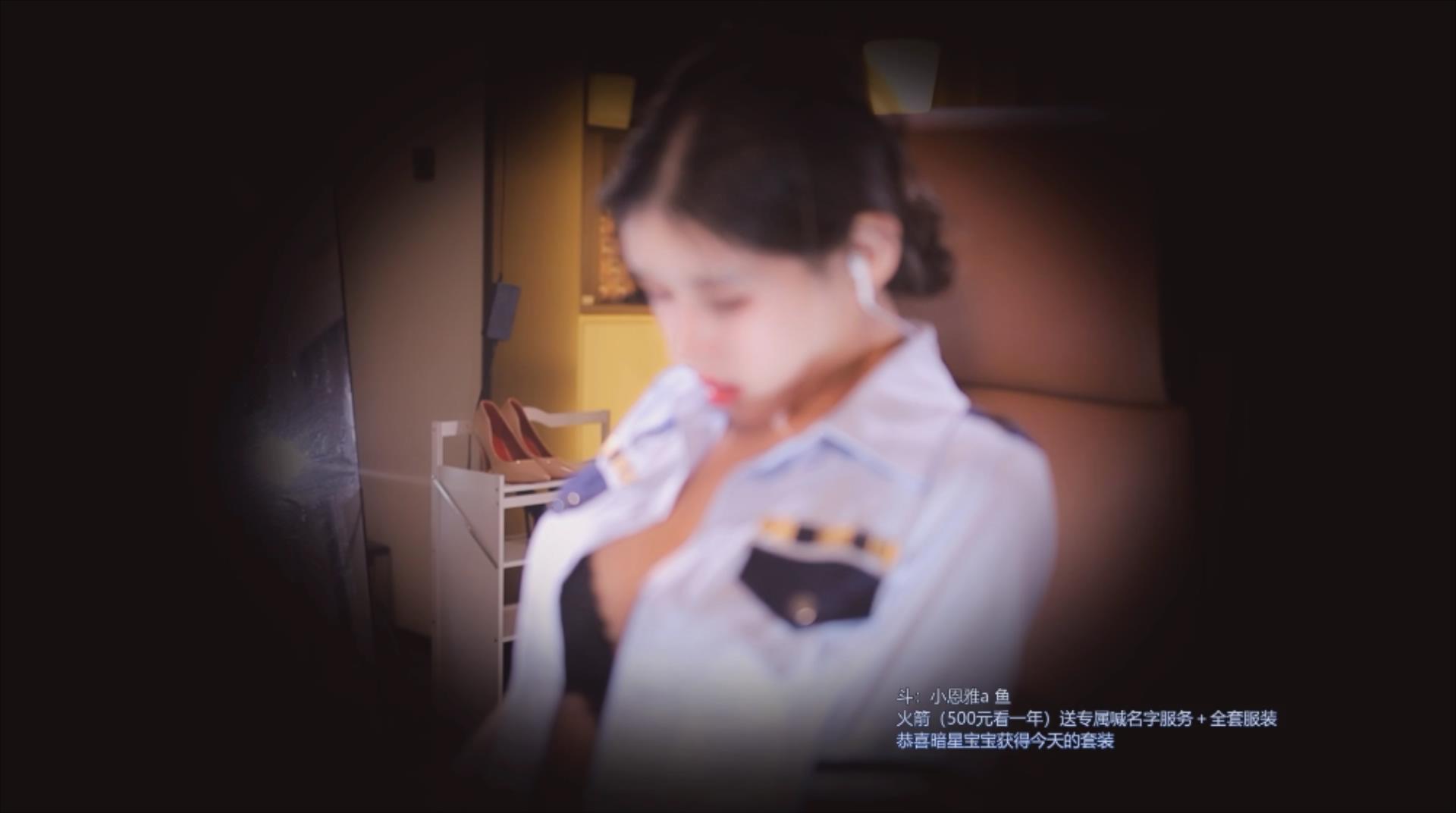 【在线播放】小恩雅 《网红女警再次被猥亵》第一集-asmr小喵