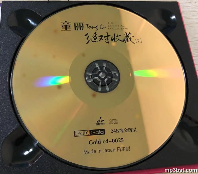 童丽 - 《绝对收藏②》24K金碟限量版2021[WAV/320K-mp3]