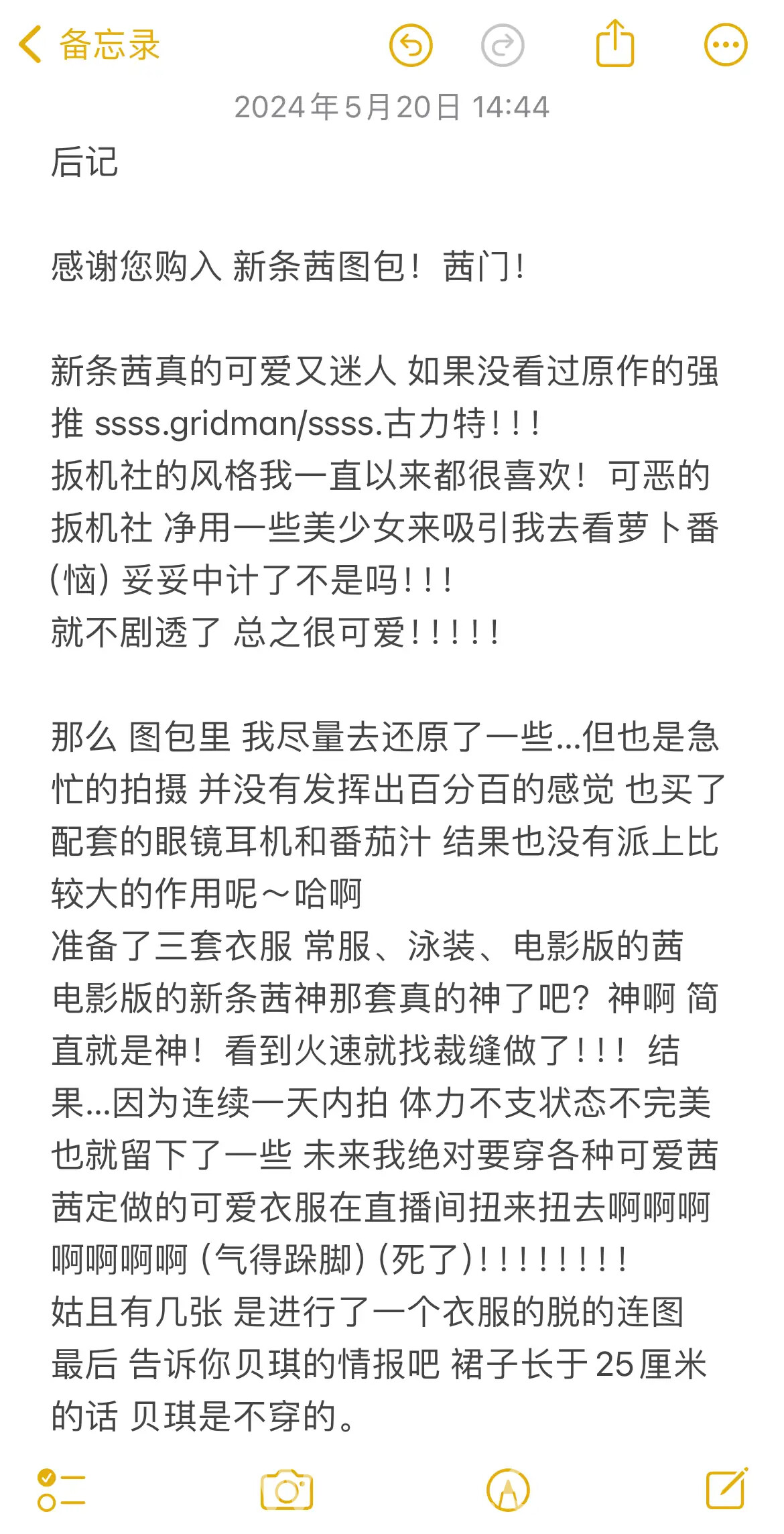 图片[41]-贝贝琪Becky – 2023年10月合集-六色网