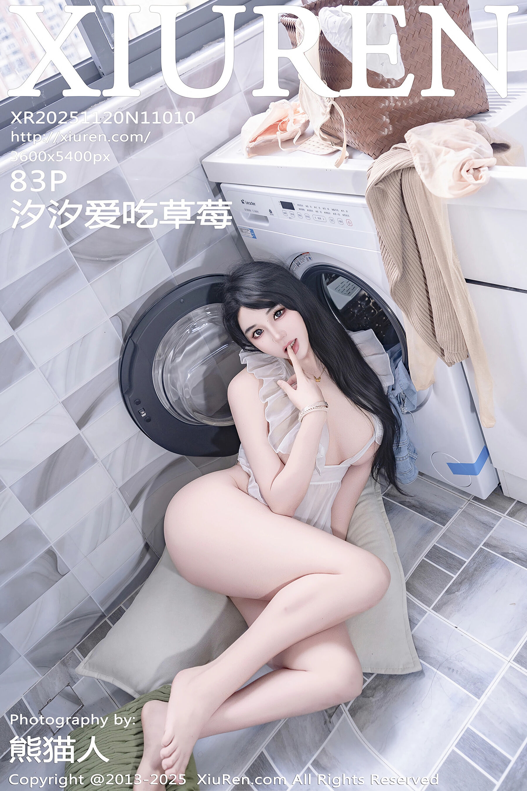 秀人网 - NO.11010 - 汐汐爱吃草莓 [84P]-六色网