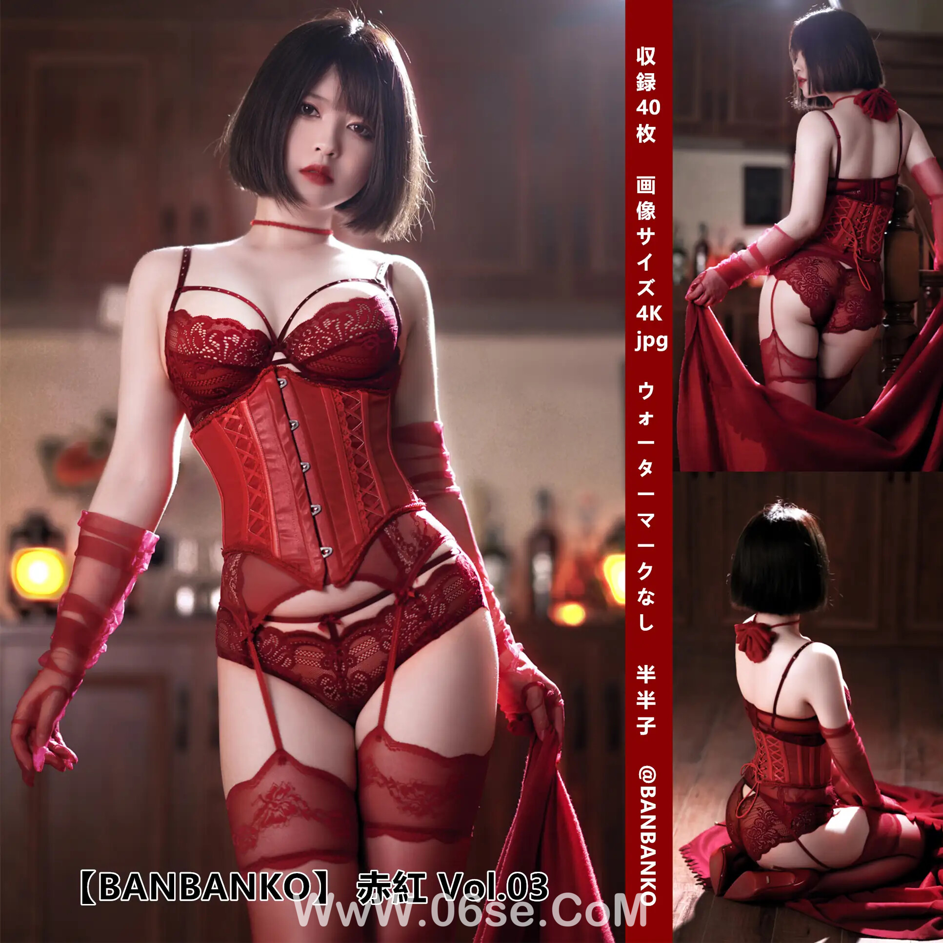 图片[57]-半半子 – RED 赤紅-六色网