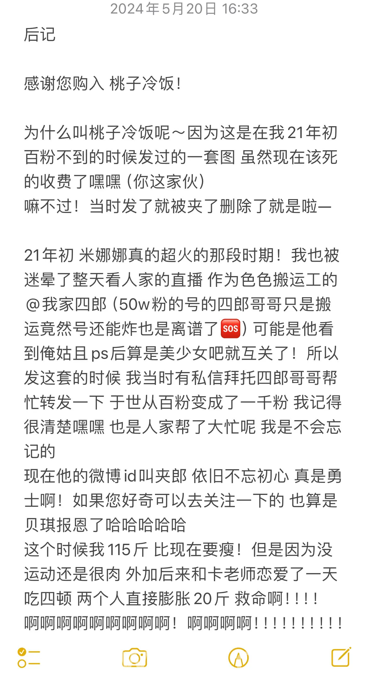 图片[10]-贝贝琪Becky – 桃子冷饭-六色网