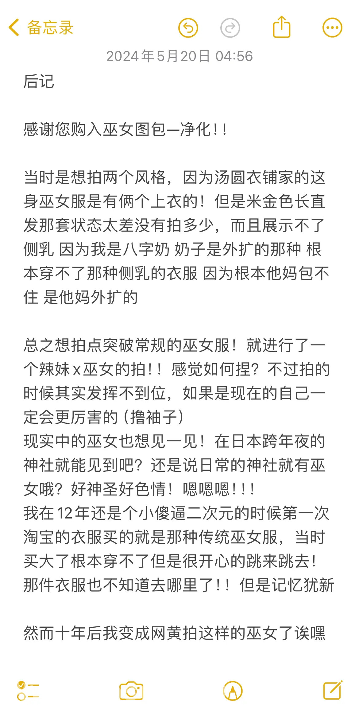 图片[42]-贝贝琪Becky – 2023年05月合集-六色网