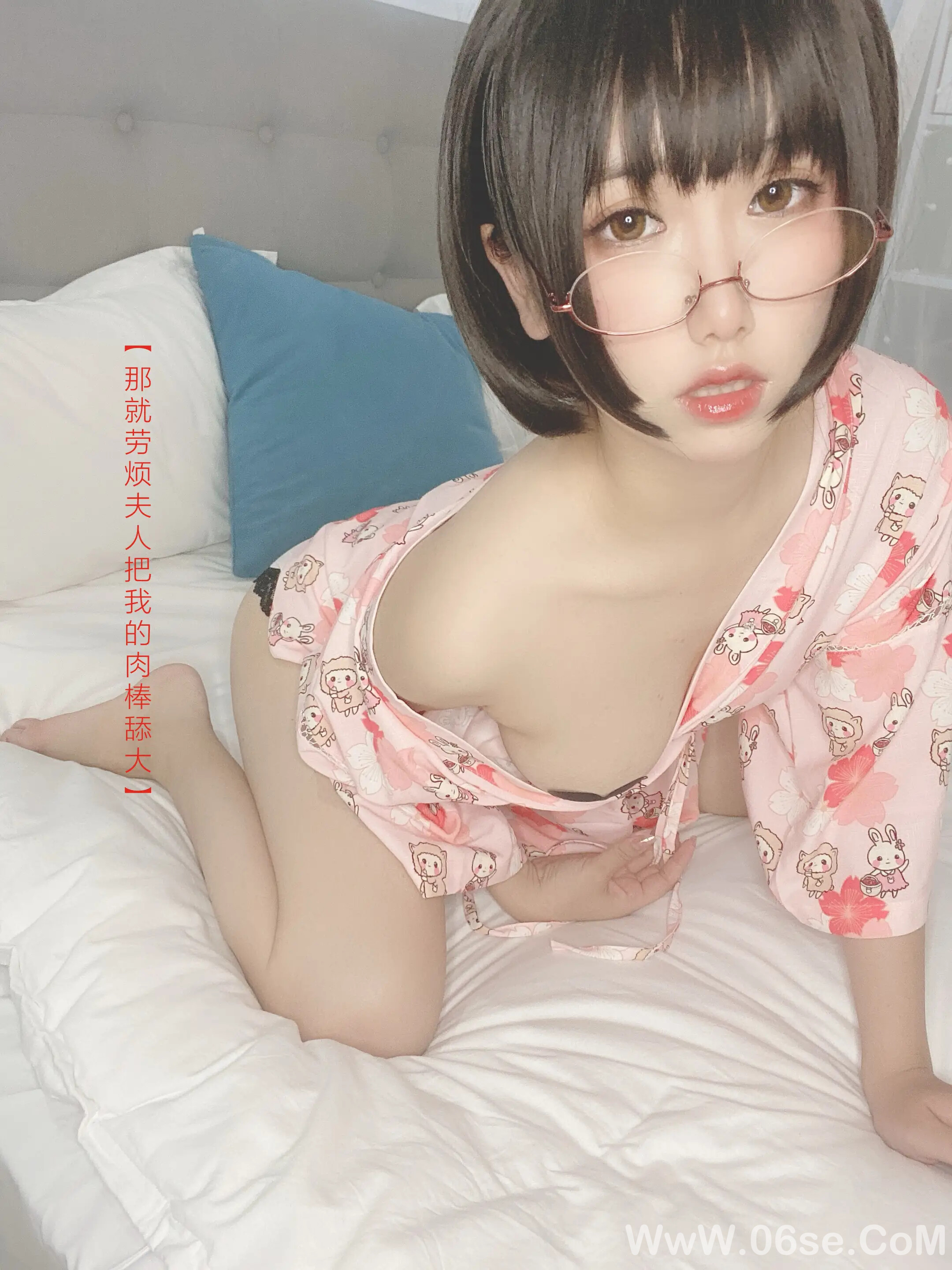 图片[59]-芋圆侑子 – 少妇-六色网
