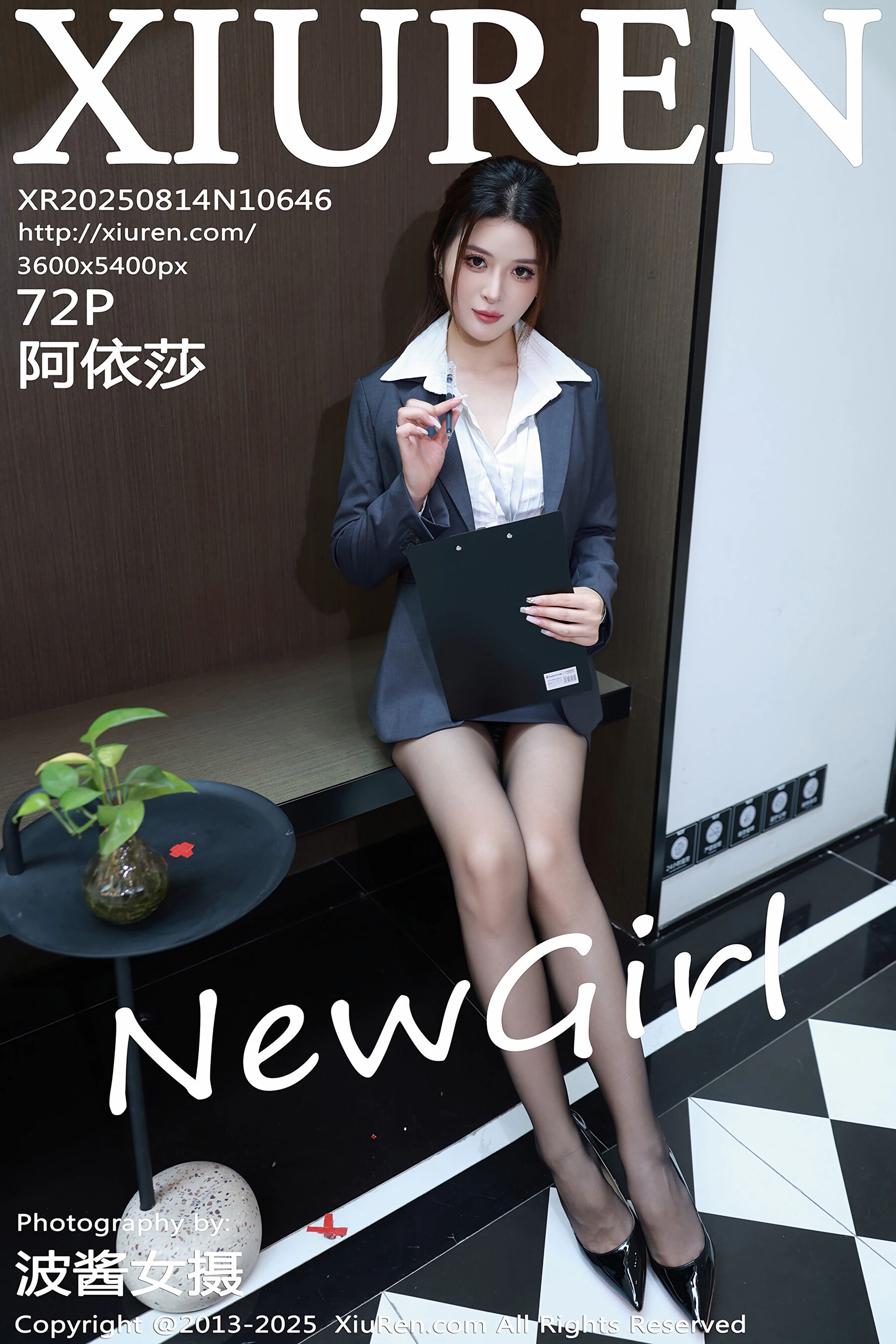 [Xiuren秀人网] 2025.08.14 NO.10646 阿依莎[73P]-六色网