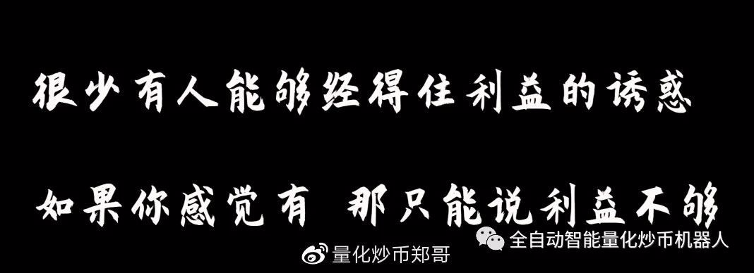 合约炒币机器人：GEC环保币、AOT慈善币传销币，狂揽韭菜