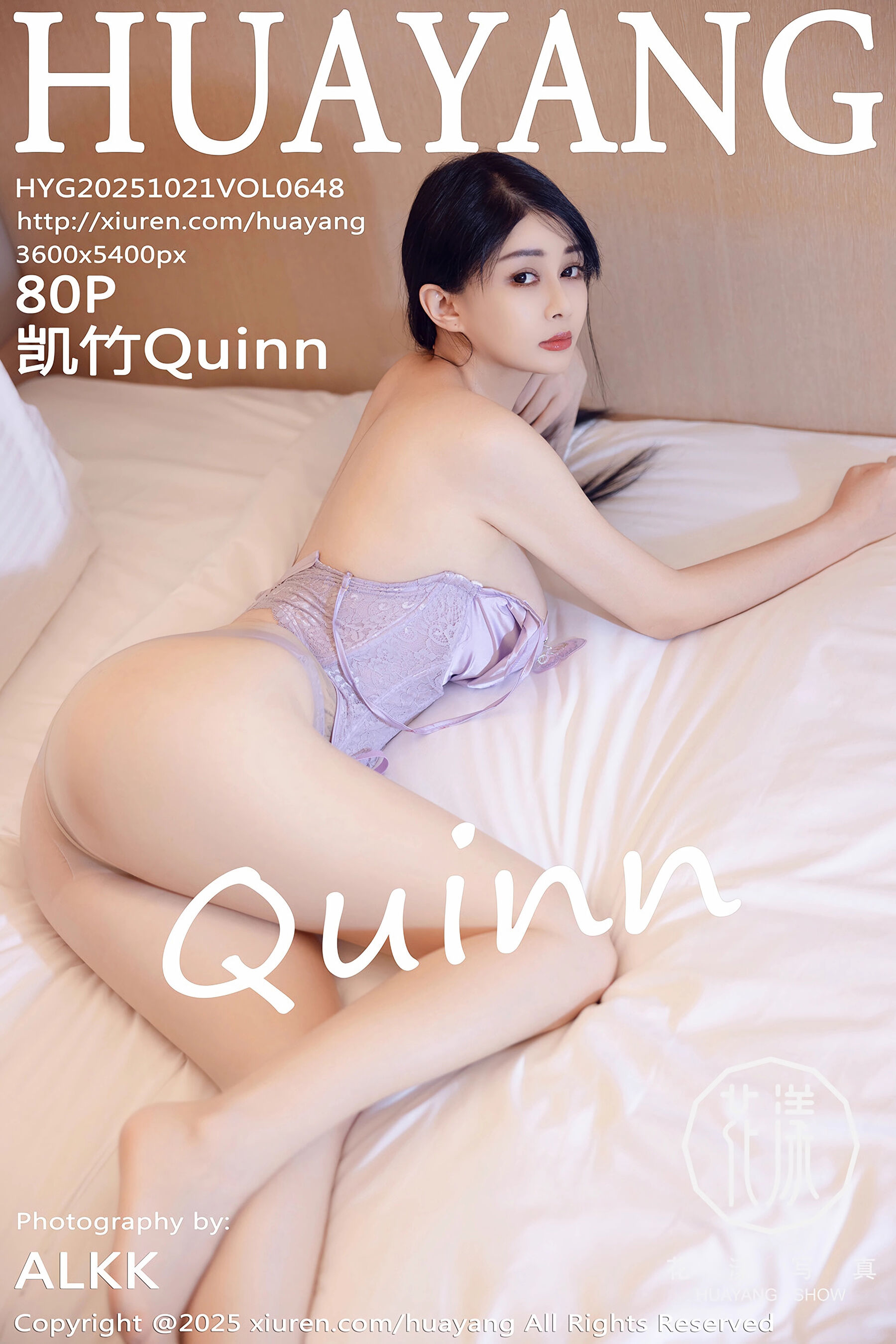 花漾 - NO.0648 - 凯竹Quinn [81P]-六色网