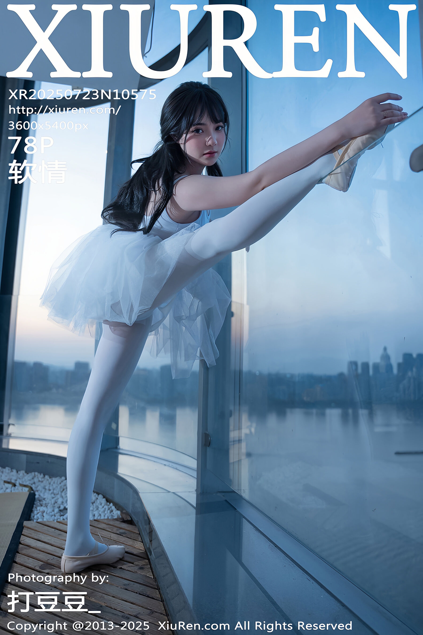 [Xiuren秀人网] 2025.07.23 NO.10575 揉揉肉肉 软情[79P]-六色网