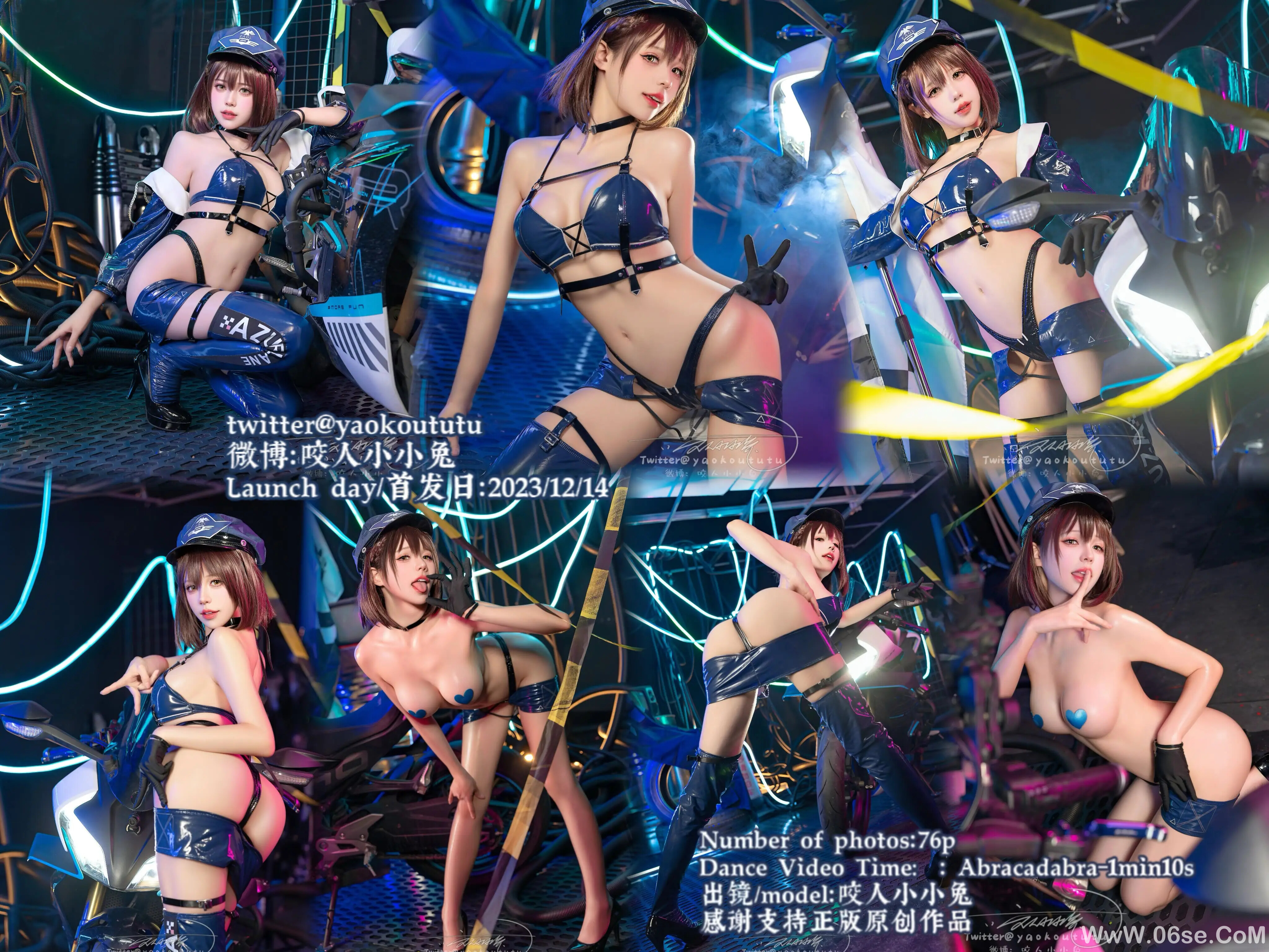 咬一口兔娘_十二月作品『迅疾的蓝星_巴尔的摩』abracadabra-六色网