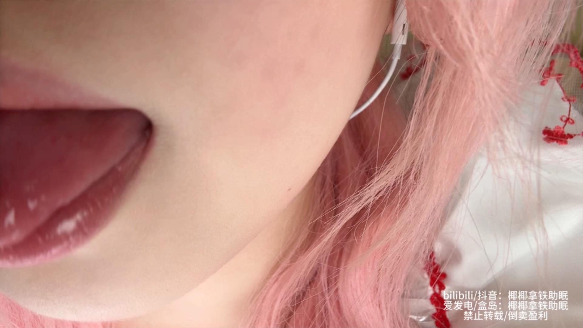 【在线播放】椰椰拿铁助眠 2604澄闪天屏16min-asmr小喵