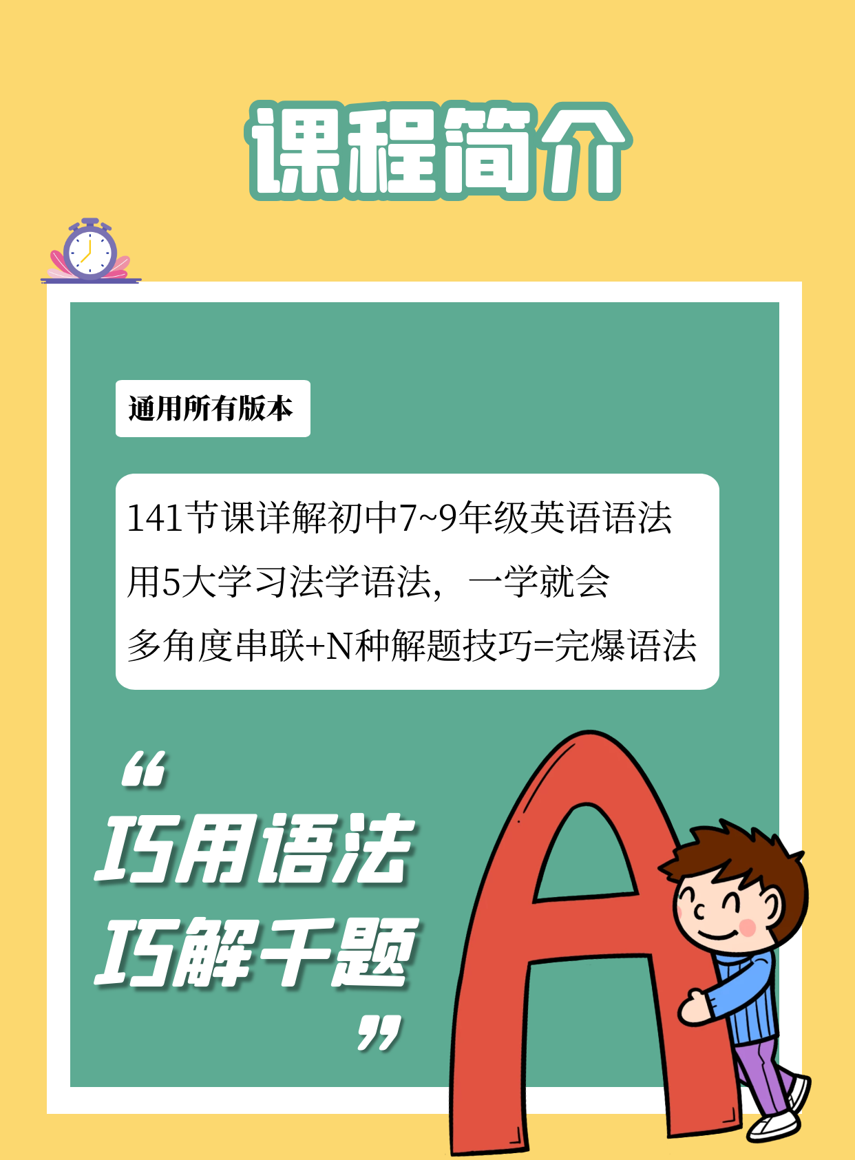 动词地点副词时不加介词 - 百度文库