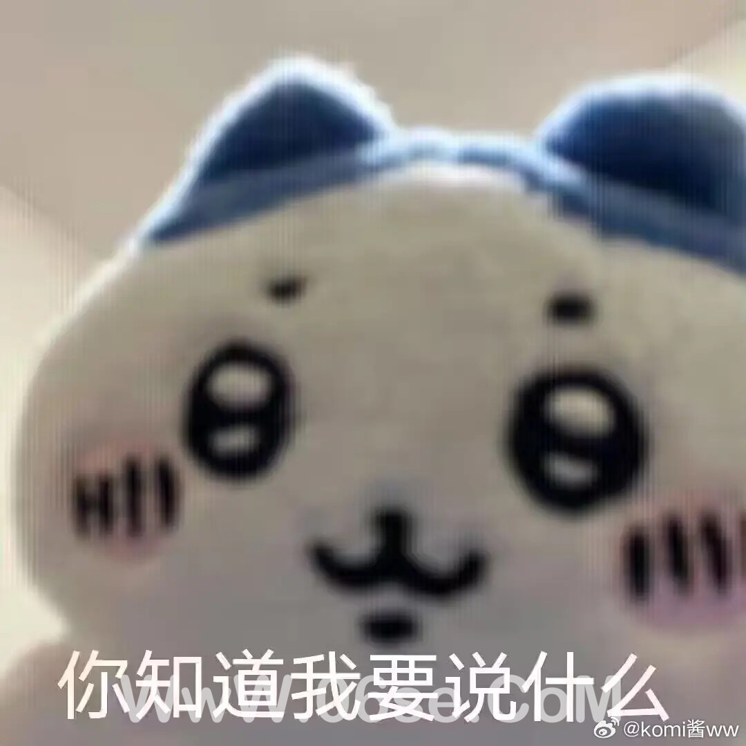 图片[436]-miko酱ww 微博付费内容图片合集-1-六色网