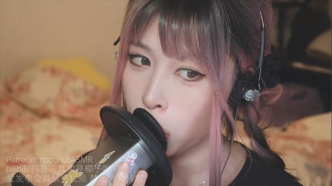 【在线播放】椰子ASMR 趣声贴贴含耳-asmr小喵