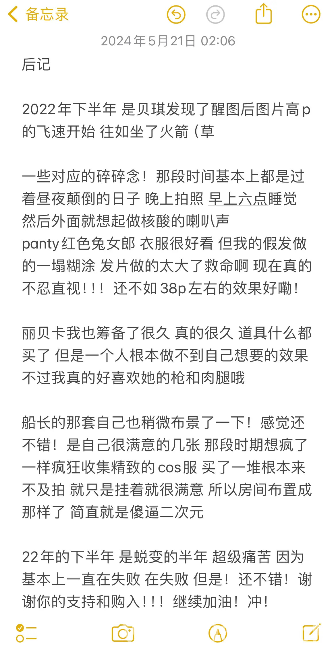 图片[114]-贝贝琪Becky – 2022下半年-六色网