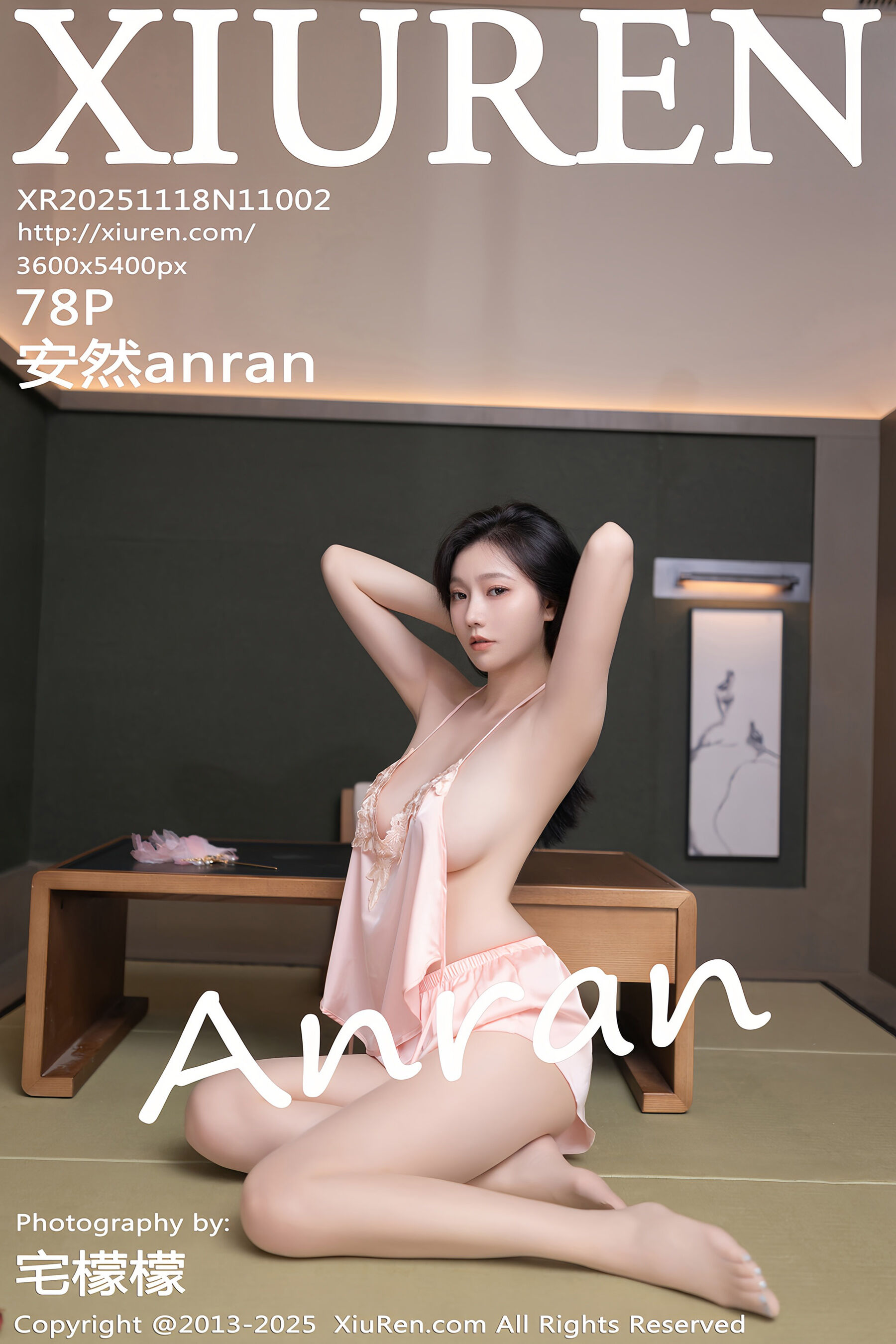 秀人网 - NO.11002 - 安然anran [79P]-六色网