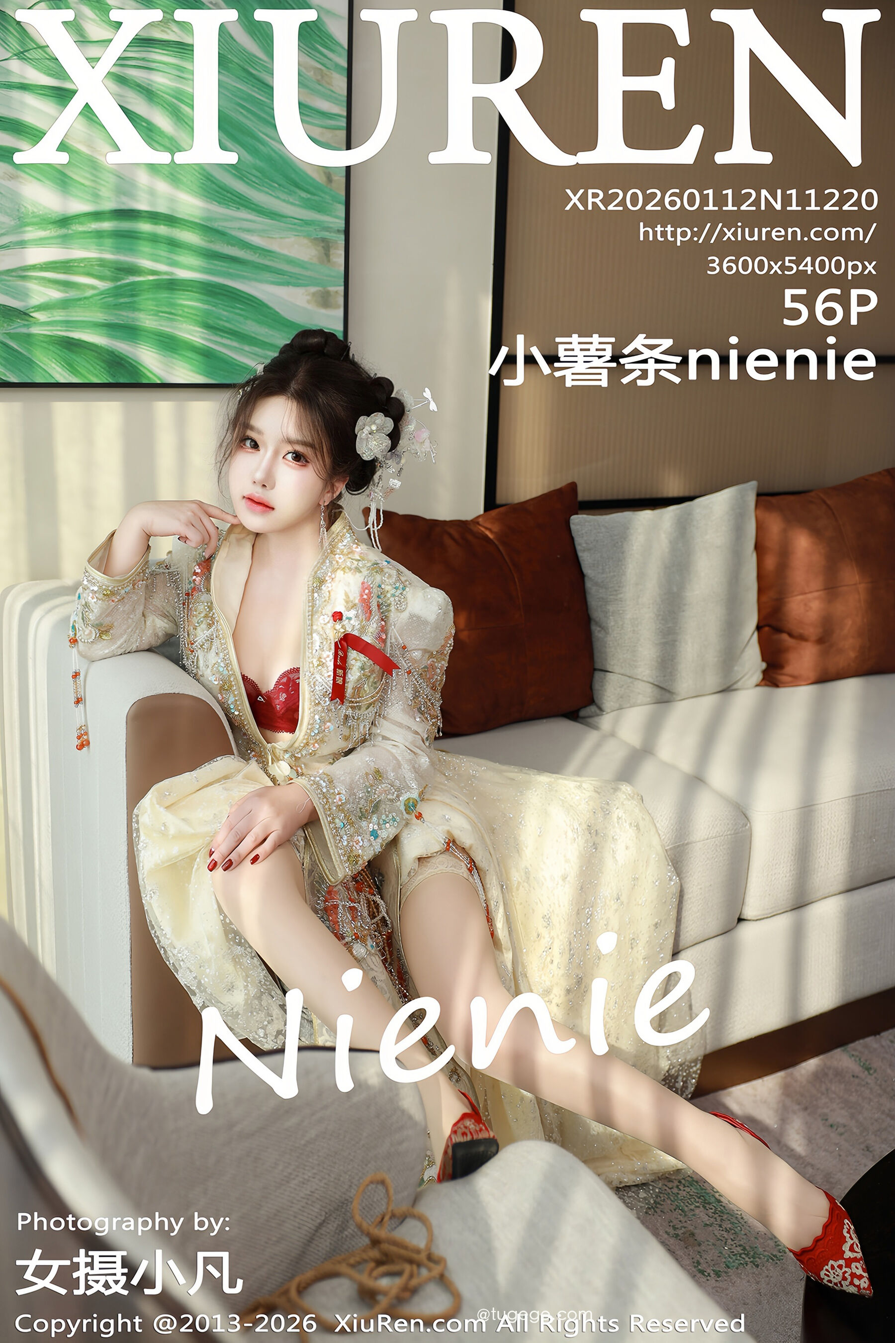 秀人网 – NO.11220 – 小薯条nienie [57P]-六色网