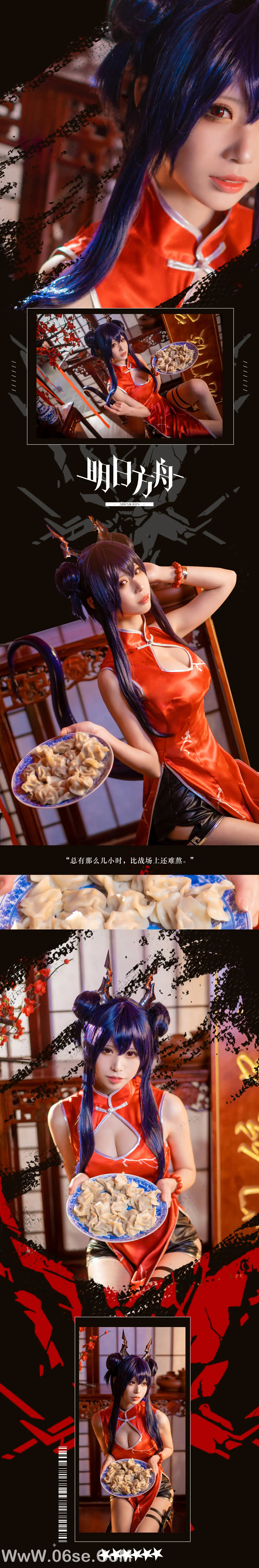 图片[11]-桐岛爱 – 明日方舟 岁红霞 陈cos-六色网