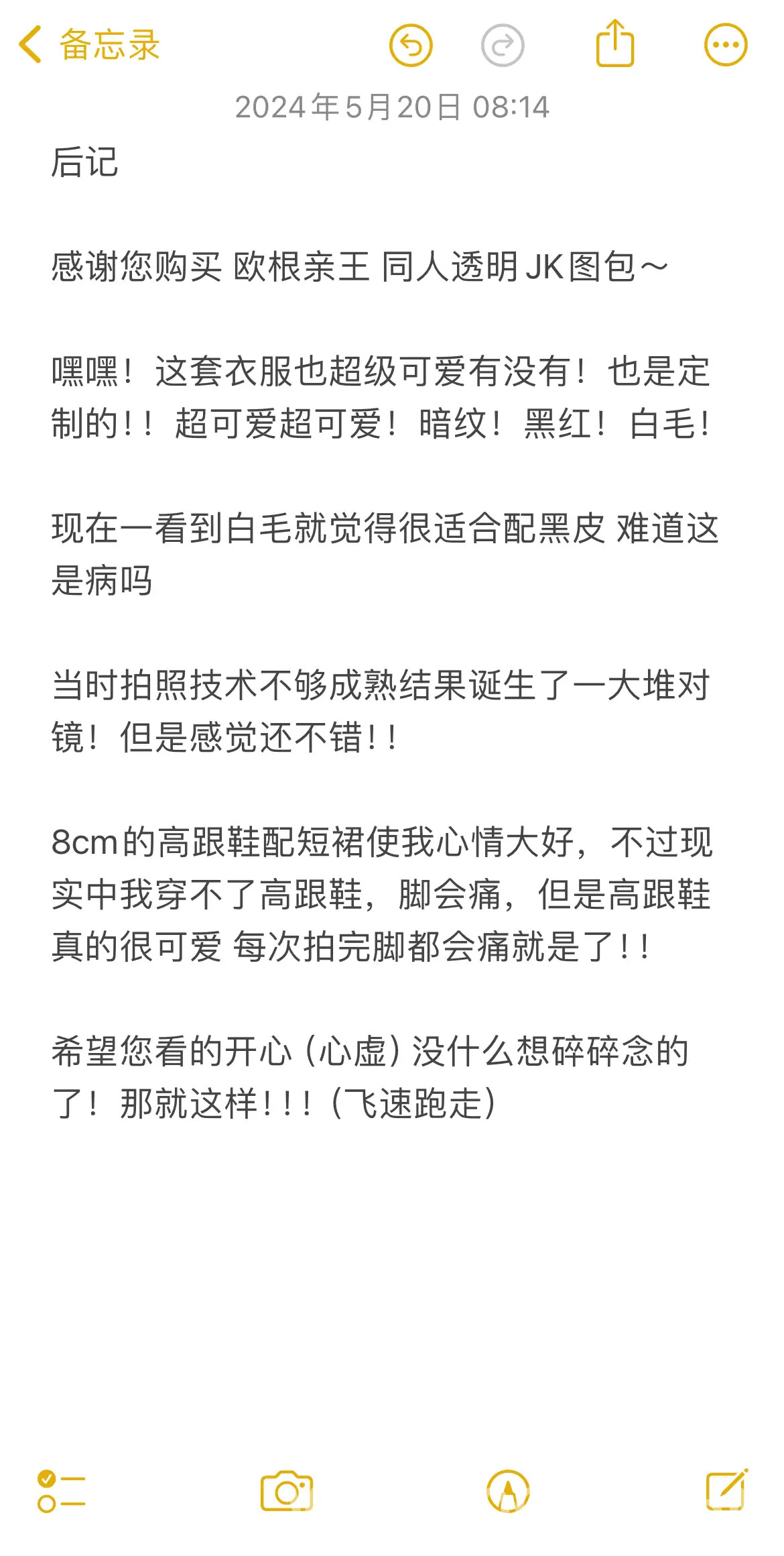 图片[19]-贝贝琪Becky – 碧蓝航线 欧根亲王JK+水着-六色网