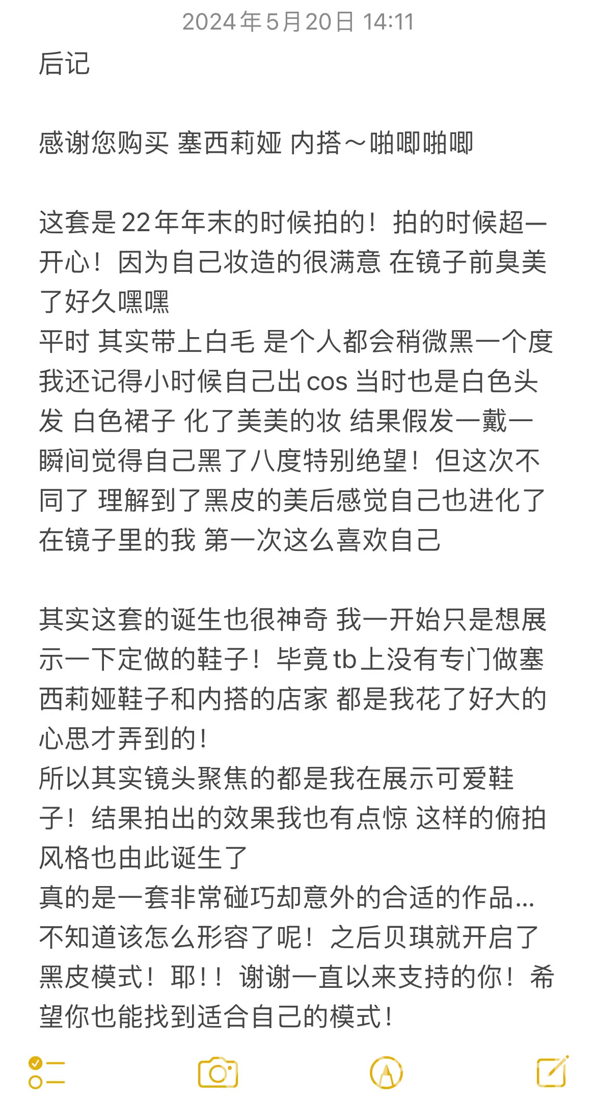 图片[42]-贝贝琪Becky – 水星的魔女 塞西莉亚m-六色网