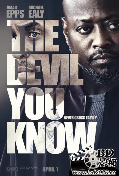 你所知道的邪恶