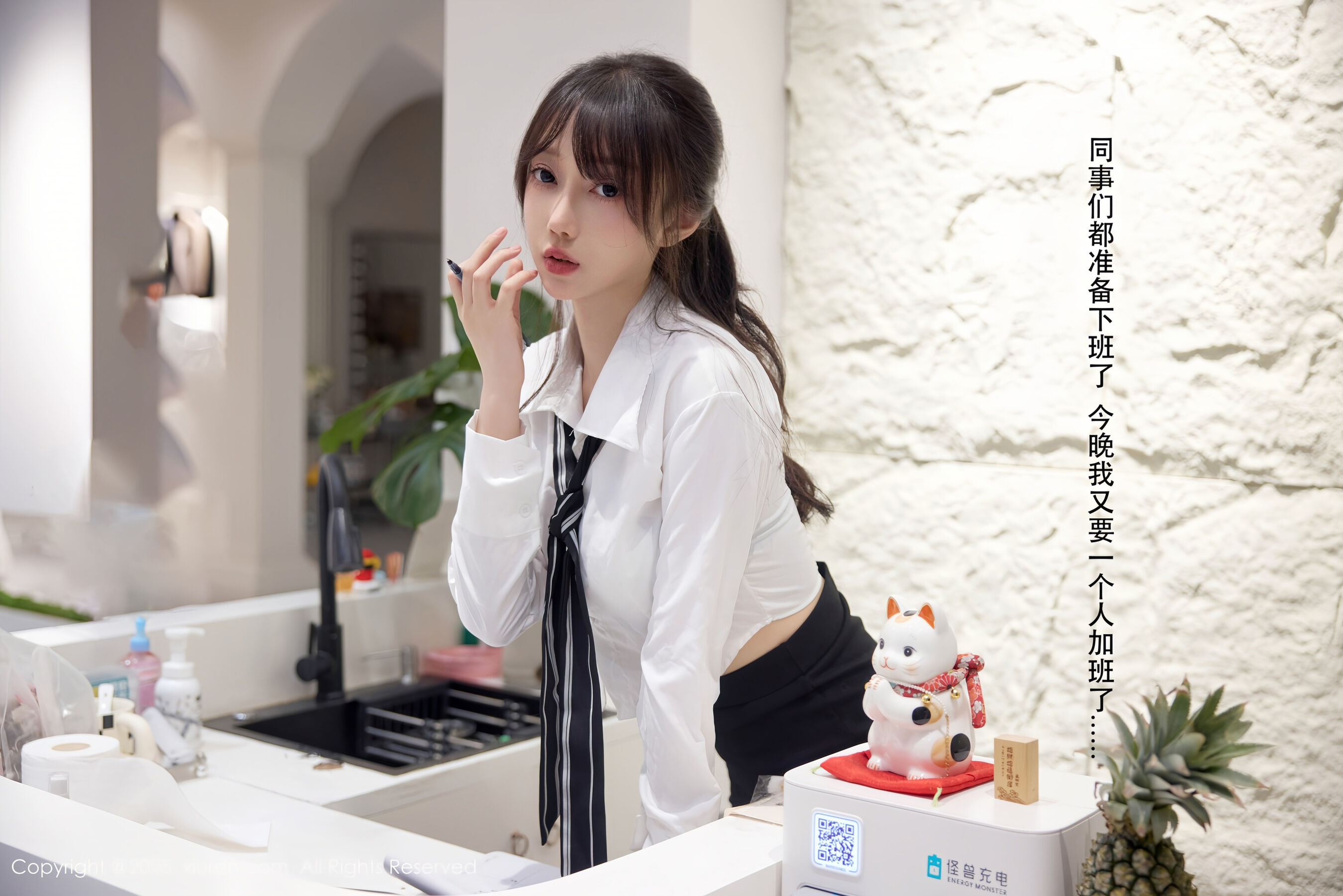 图片[18]-[Xiuren秀人网] 2025.08.11 NO.10636 玥儿玥er[59P]-六色网