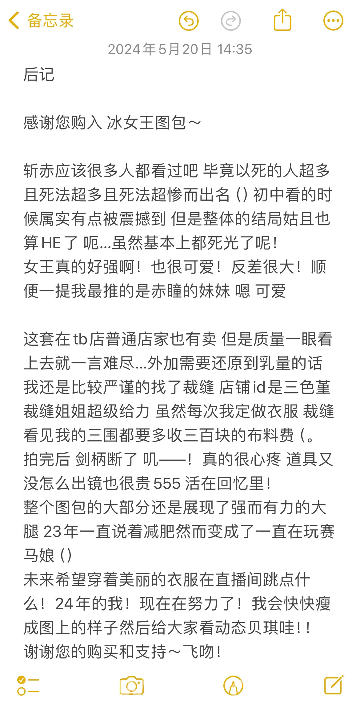 图片[82]-贝贝琪Becky – 2023年10月合集-六色网