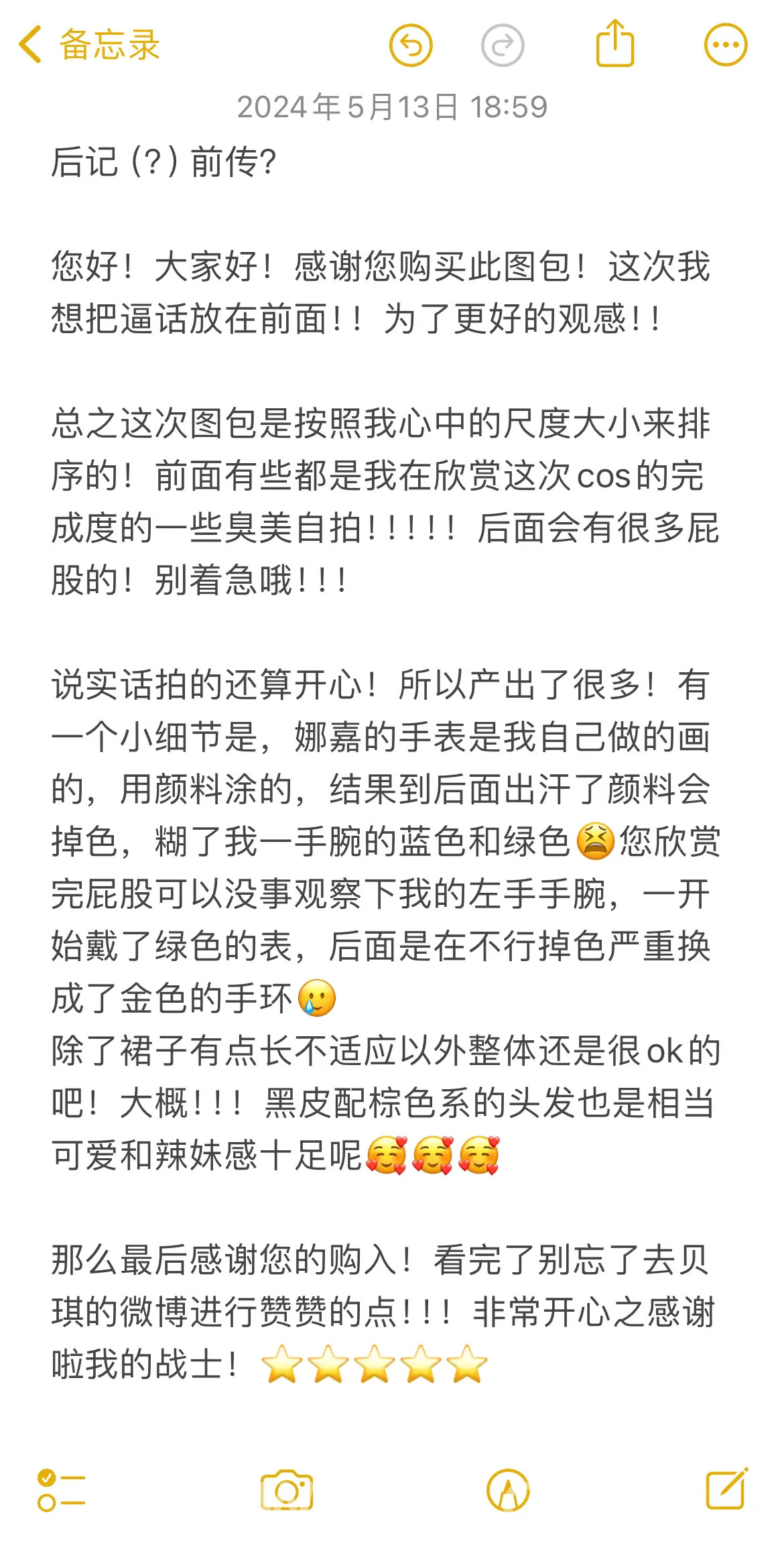 图片[75]-贝贝琪Becky – Nikke胜利女神 娜嘉-六色网