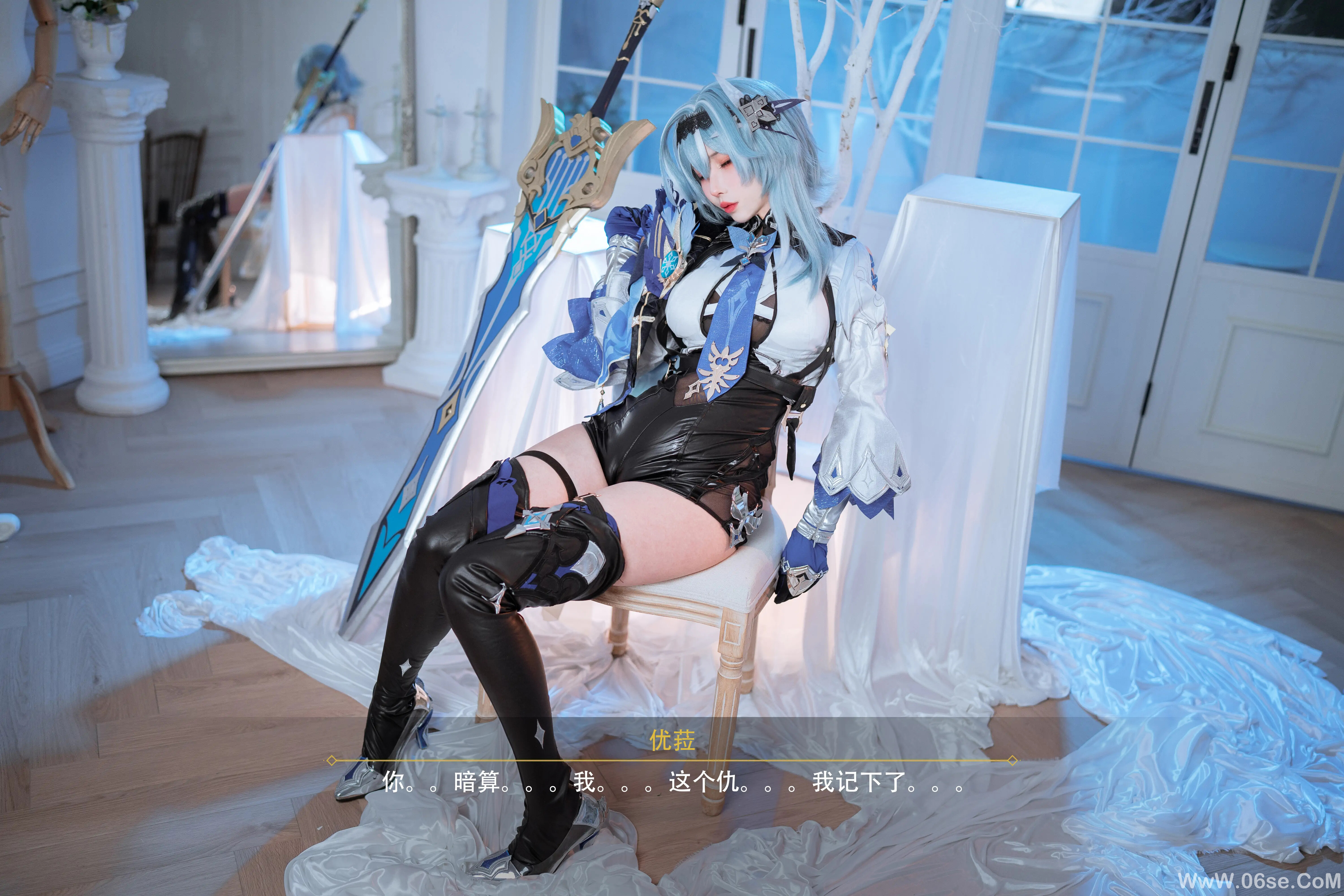 图片[47]-肉扣热热子(rioko凉凉子) 原神 优菈浪花骑士-六色网