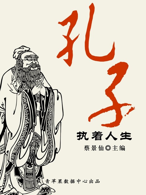 孔子百度搜索引擎的简单介绍